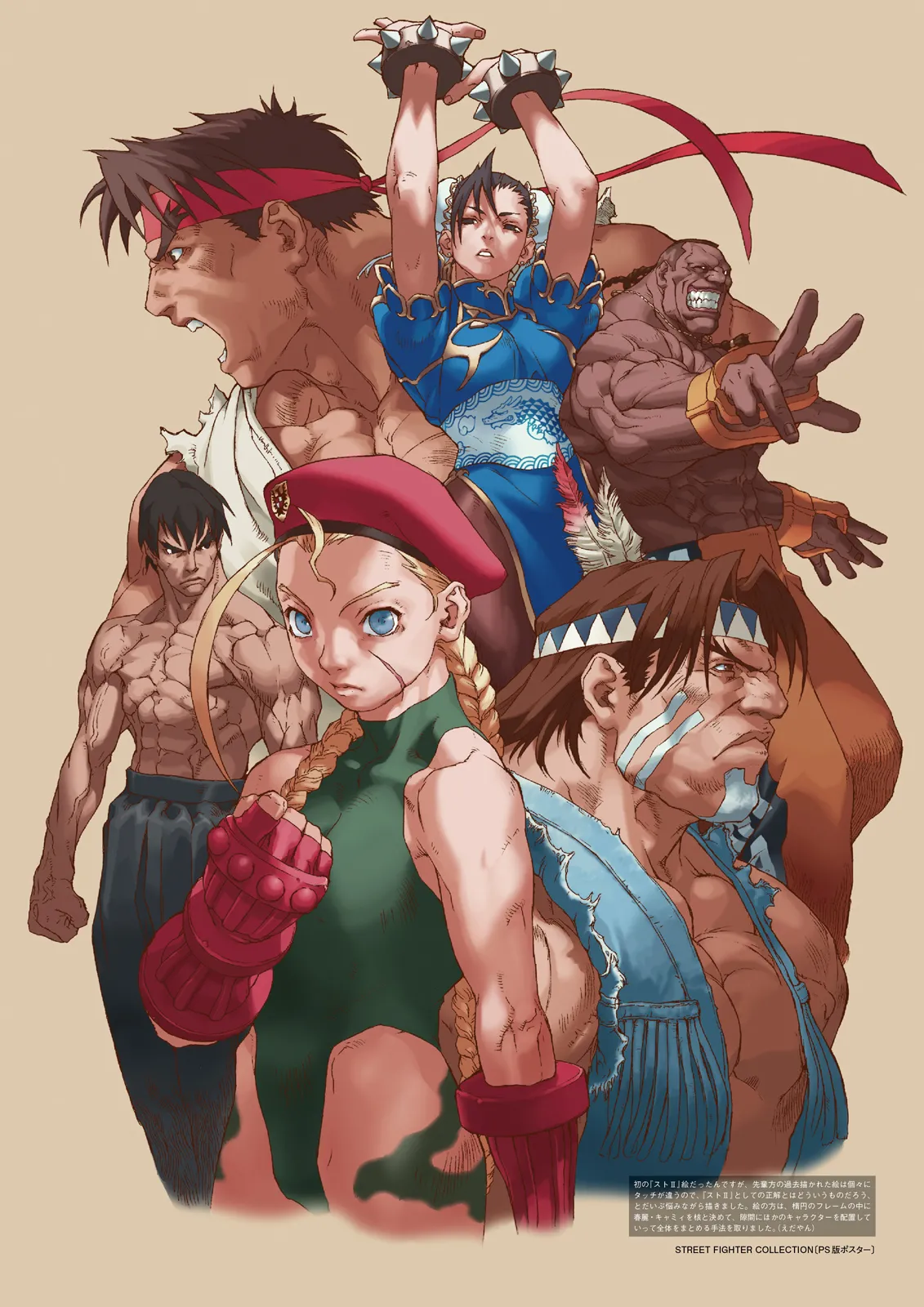 Manga Page 240