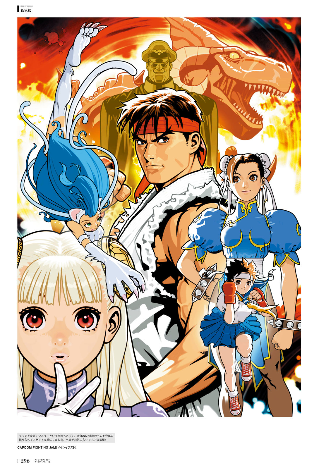Manga Page 260