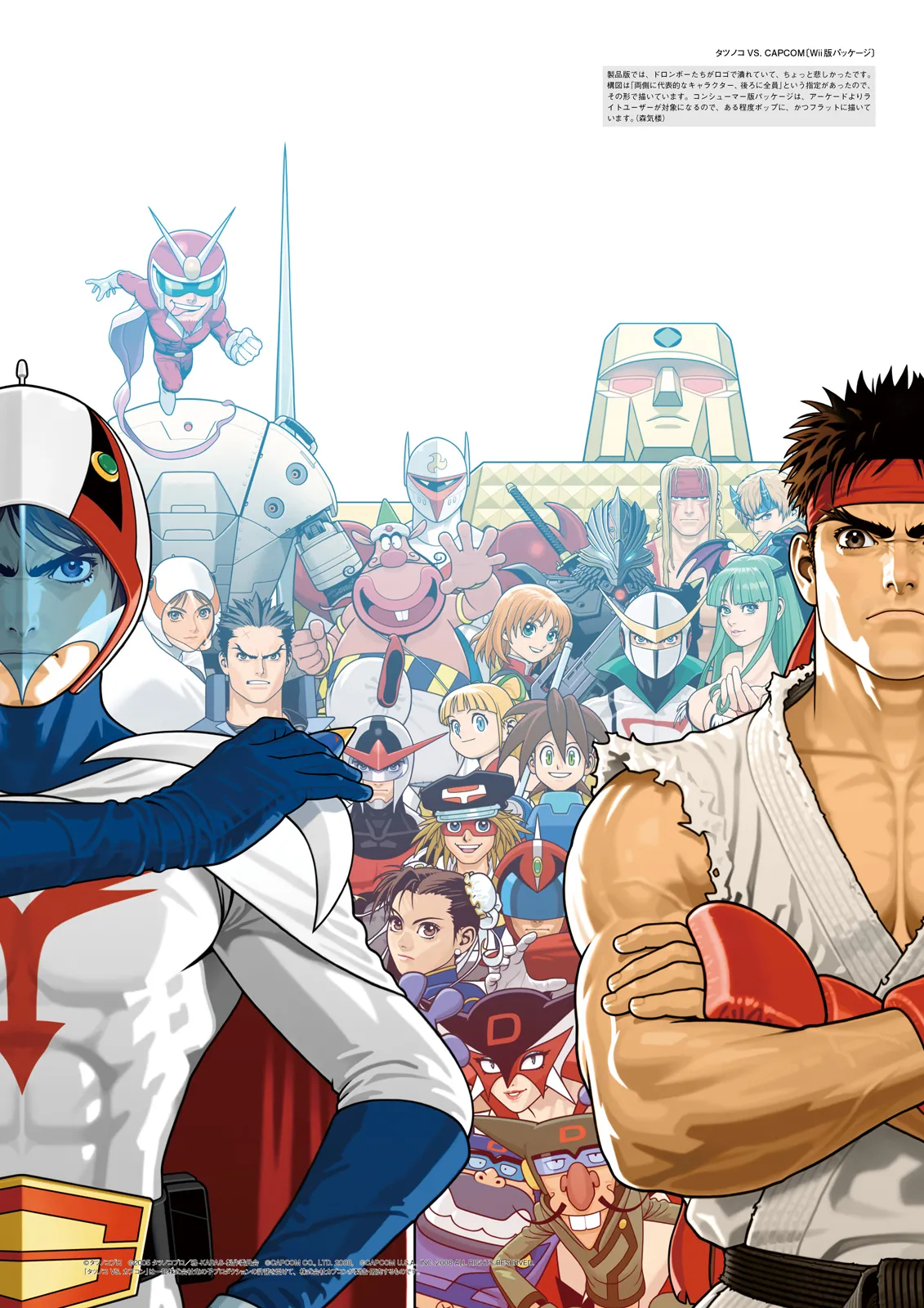 Manga Page 265