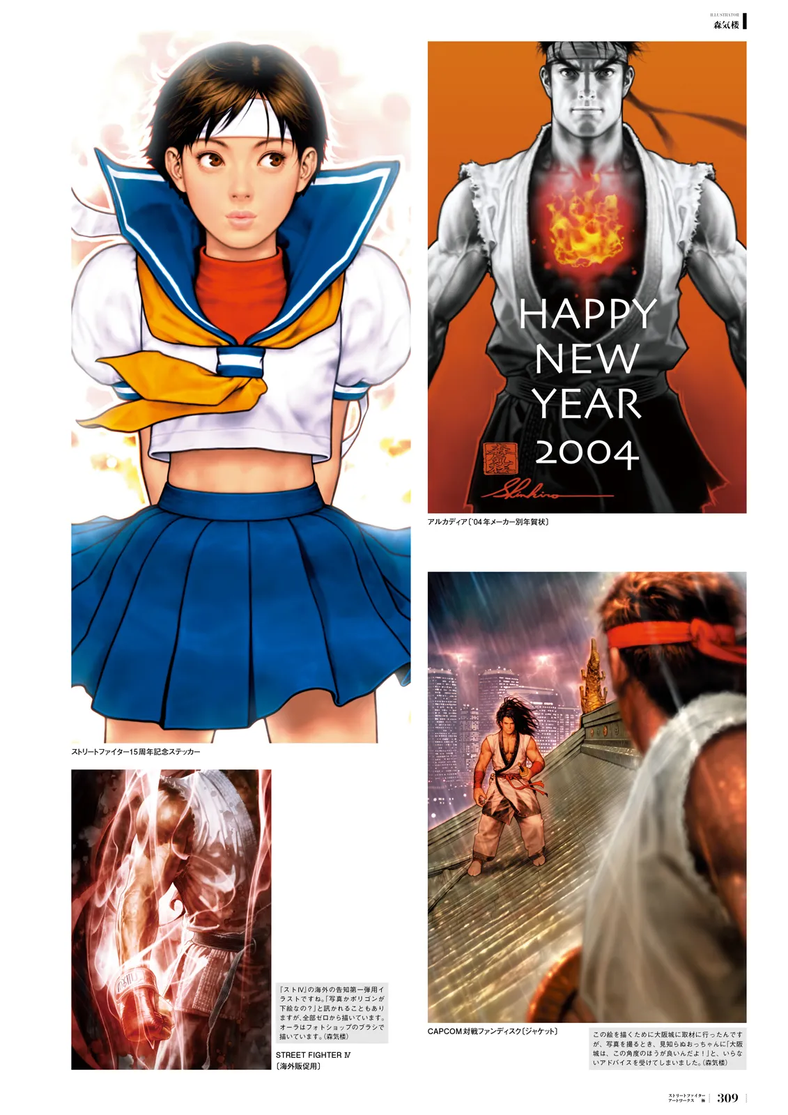 Manga Page 273