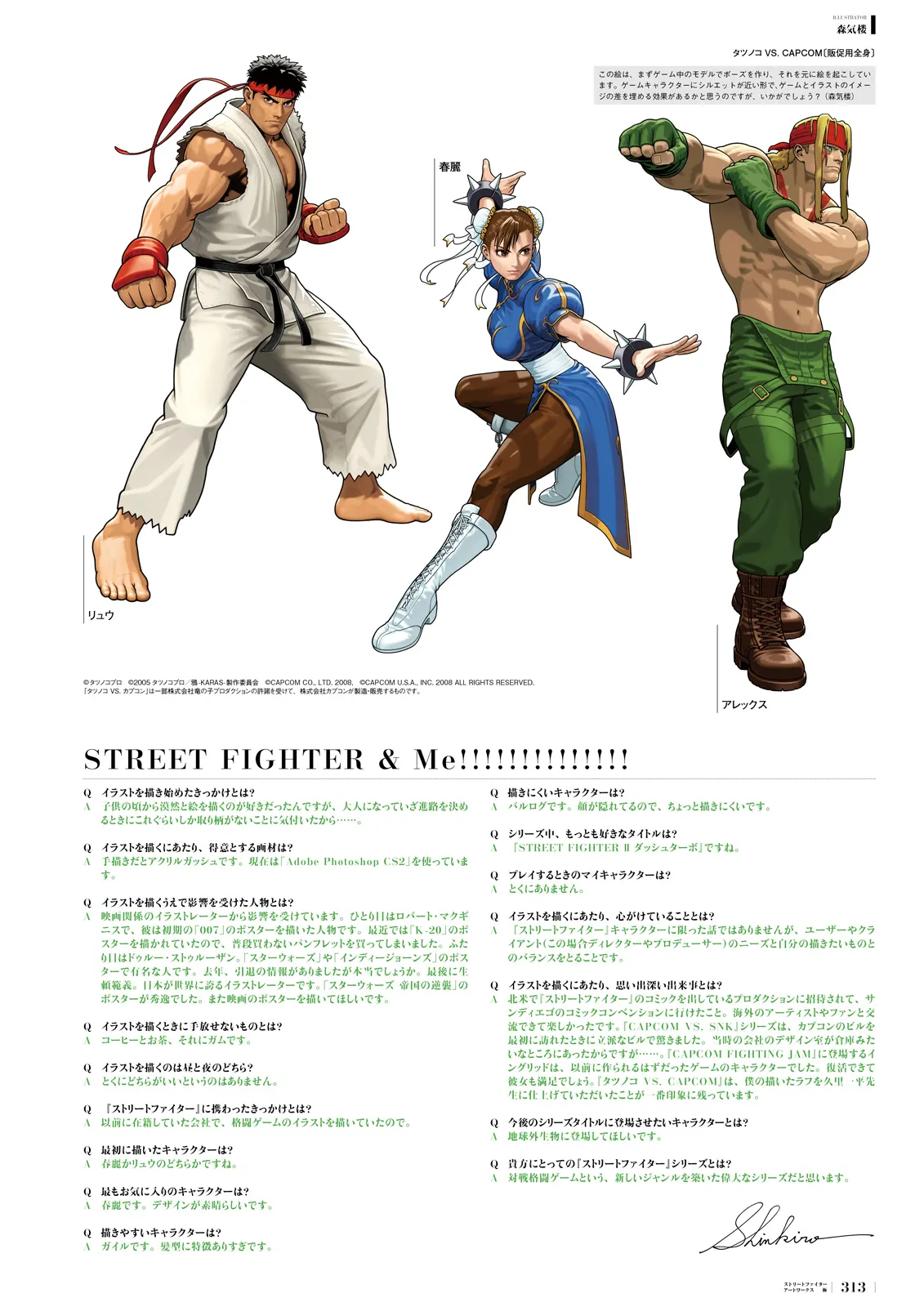 Manga Page 277