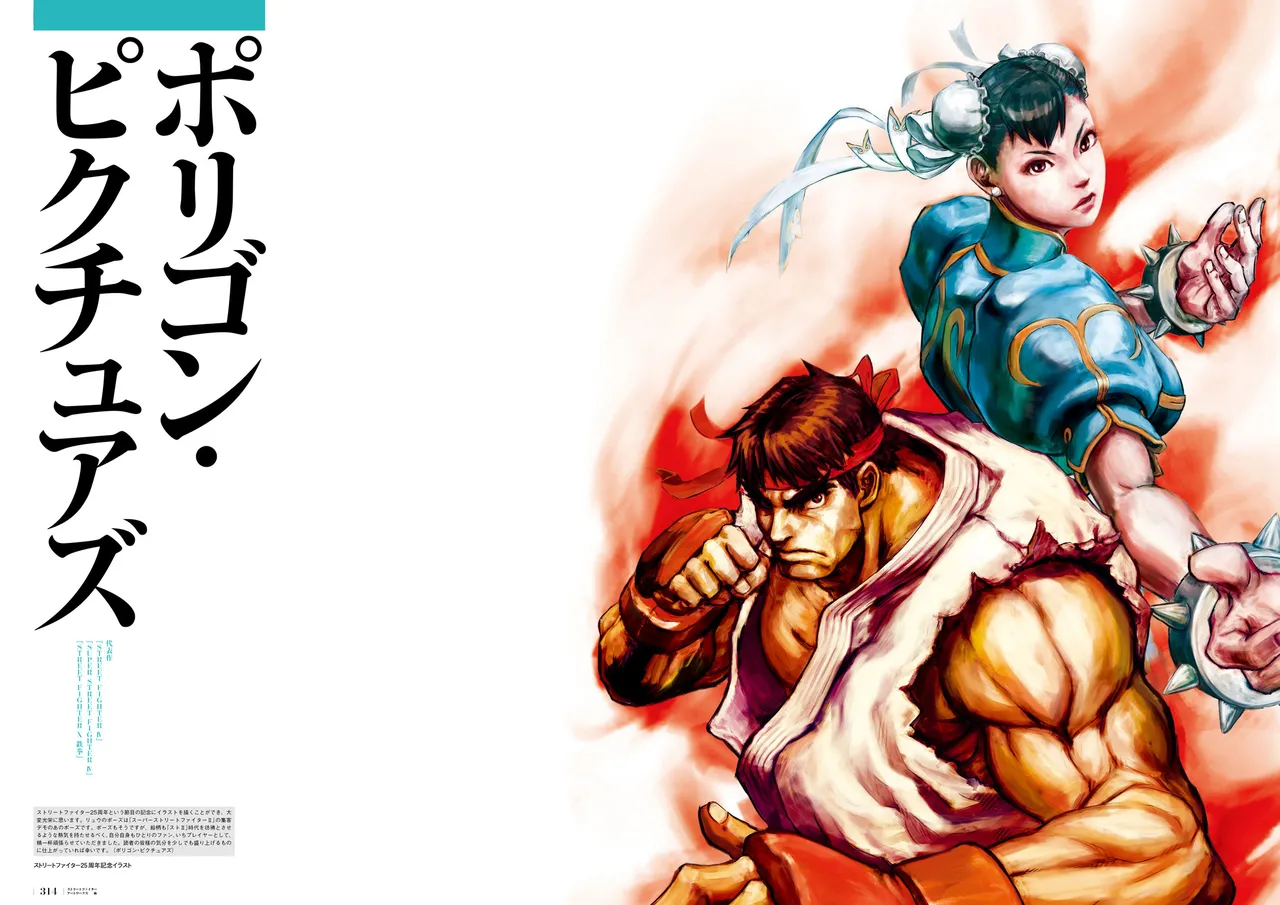 Manga Page 278