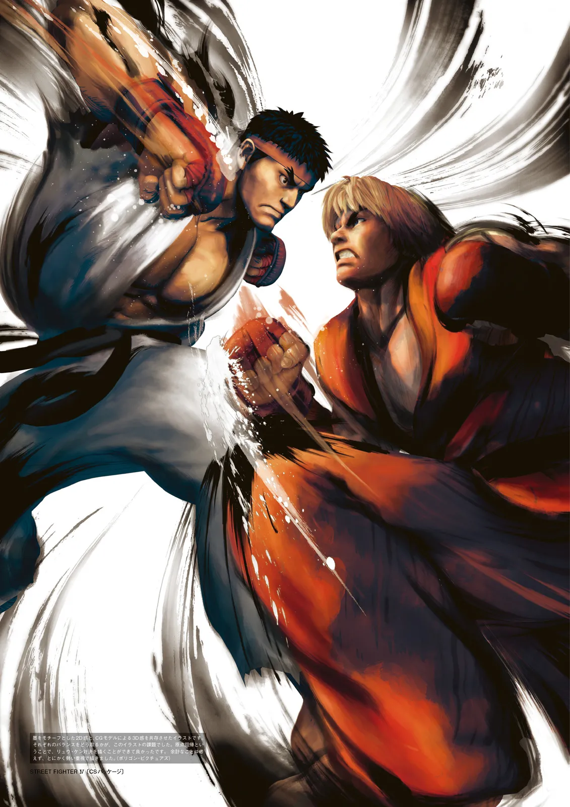 Manga Page 280