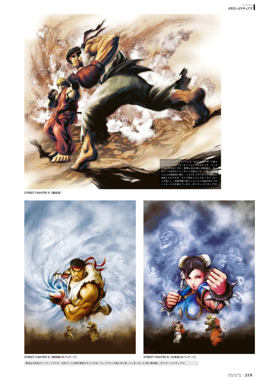 Manga Page 281