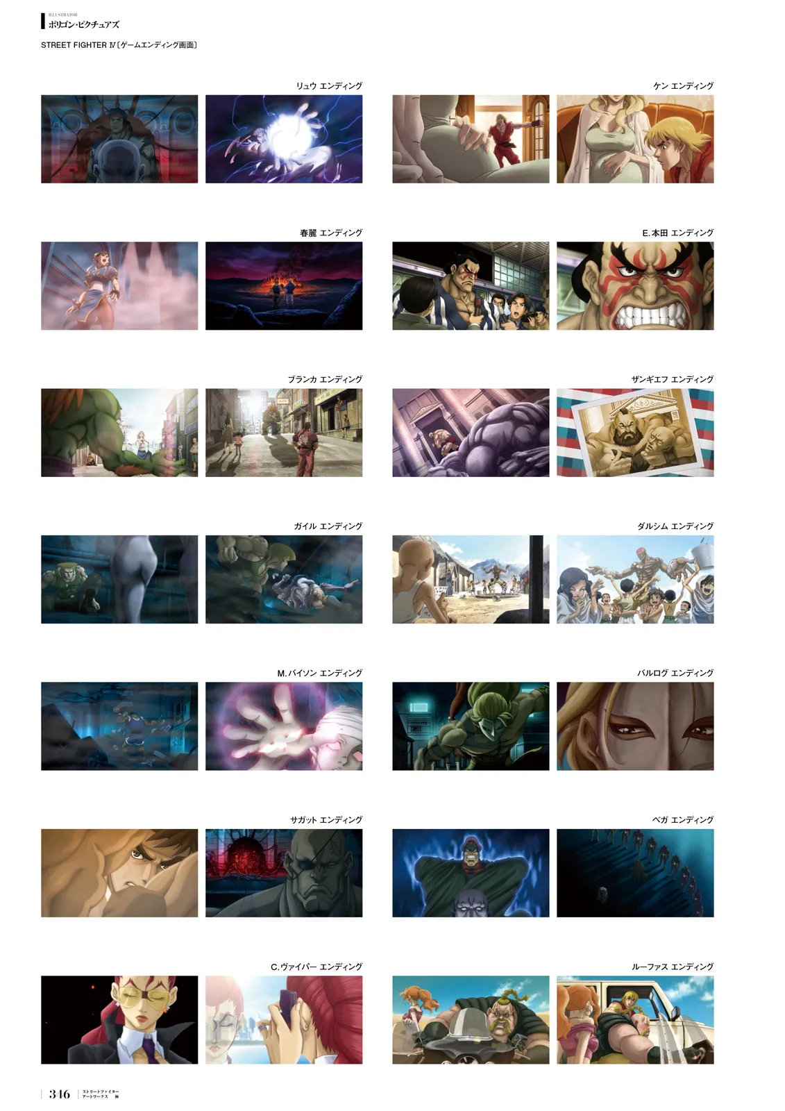 Manga Page 307