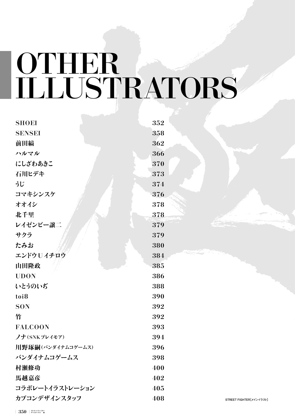 Manga Page 311