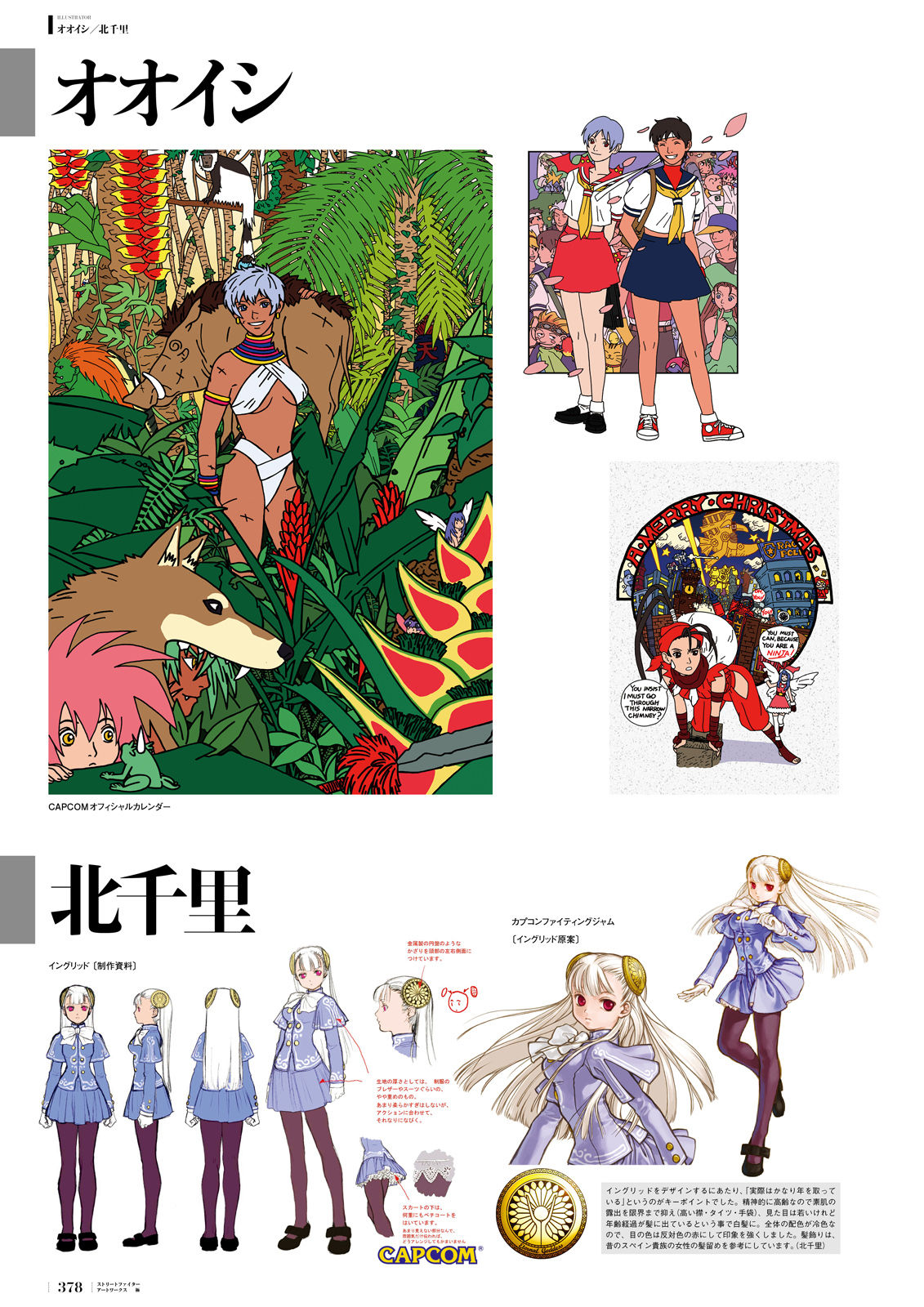 Manga Page 339