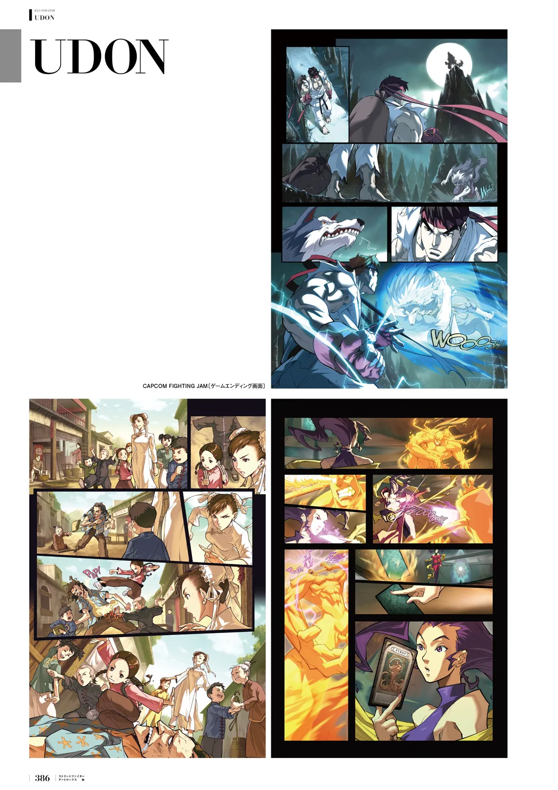 Manga Page 346
