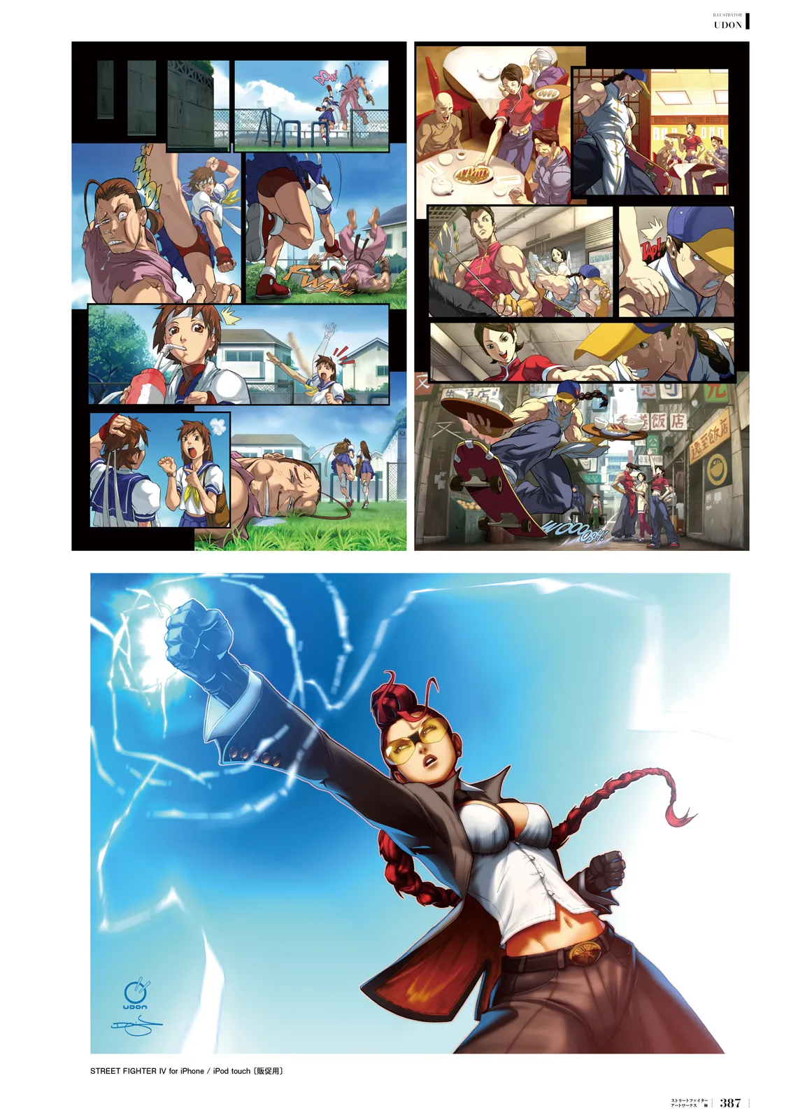 Manga Page 347