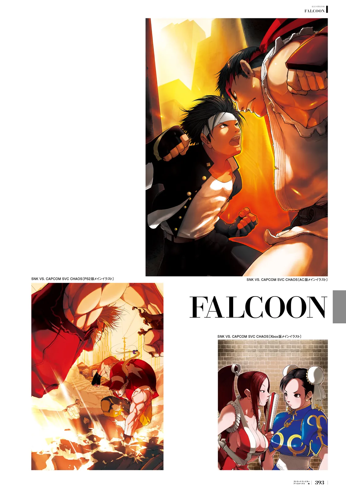 Manga Page 351