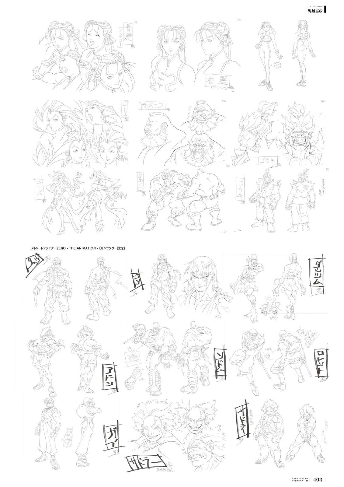 Manga Page 361