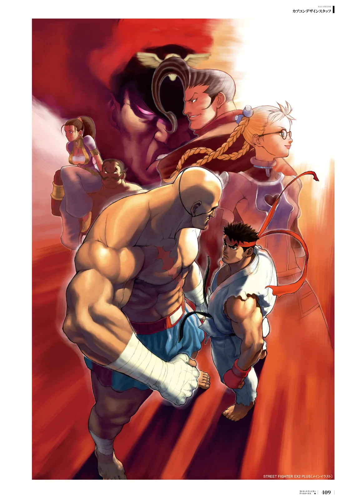 Manga Page 367