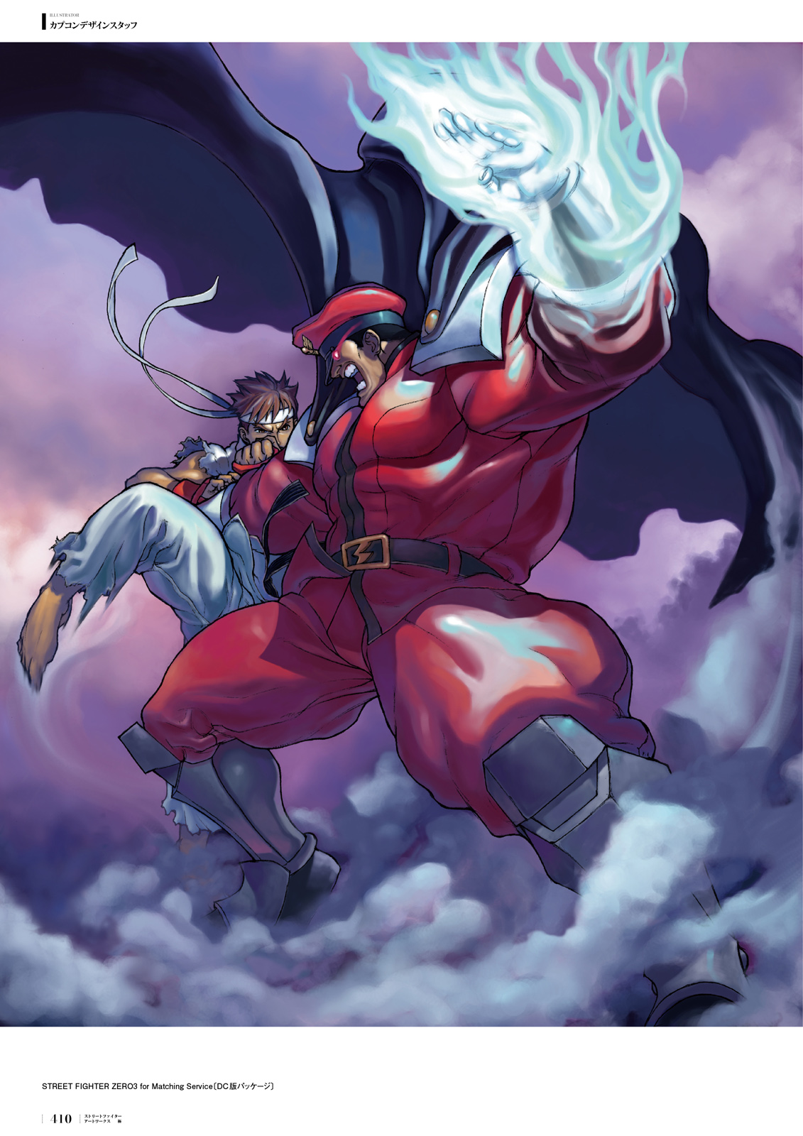 Manga Page 368