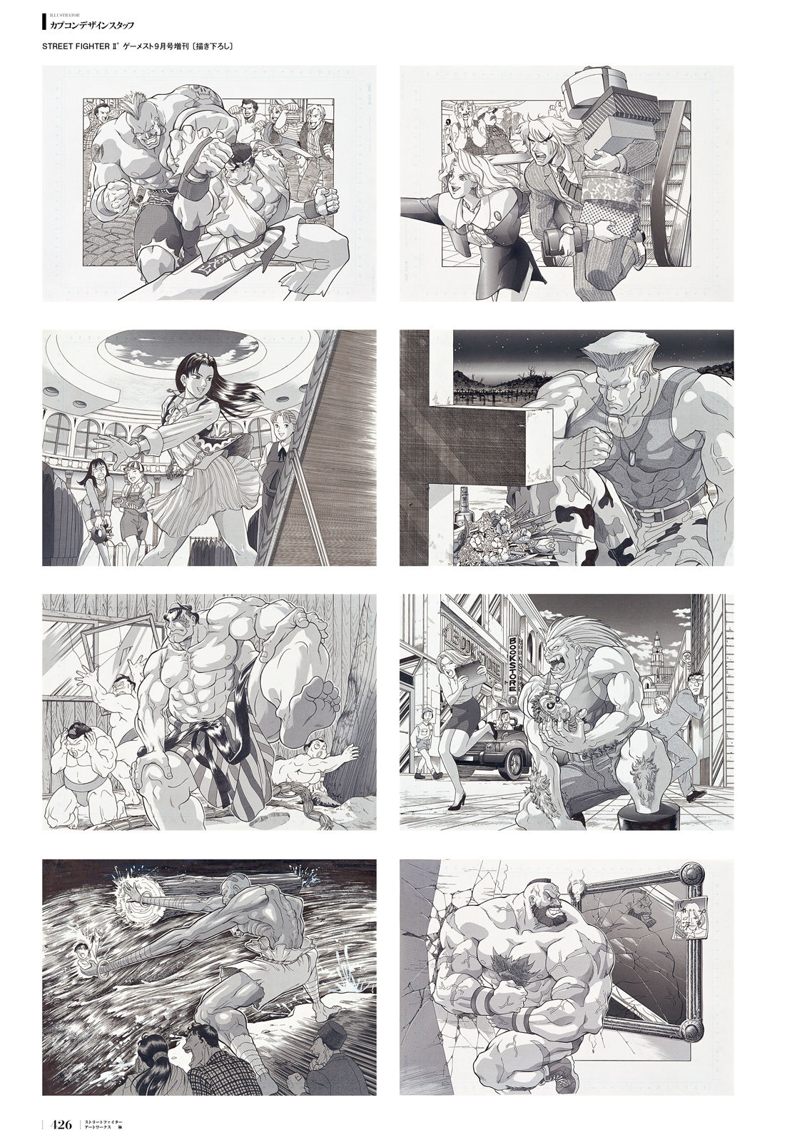 Manga Page 384