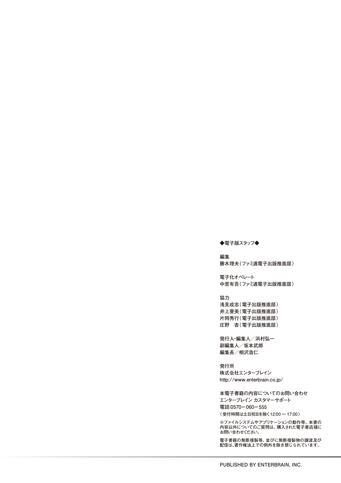 Manga Page 406