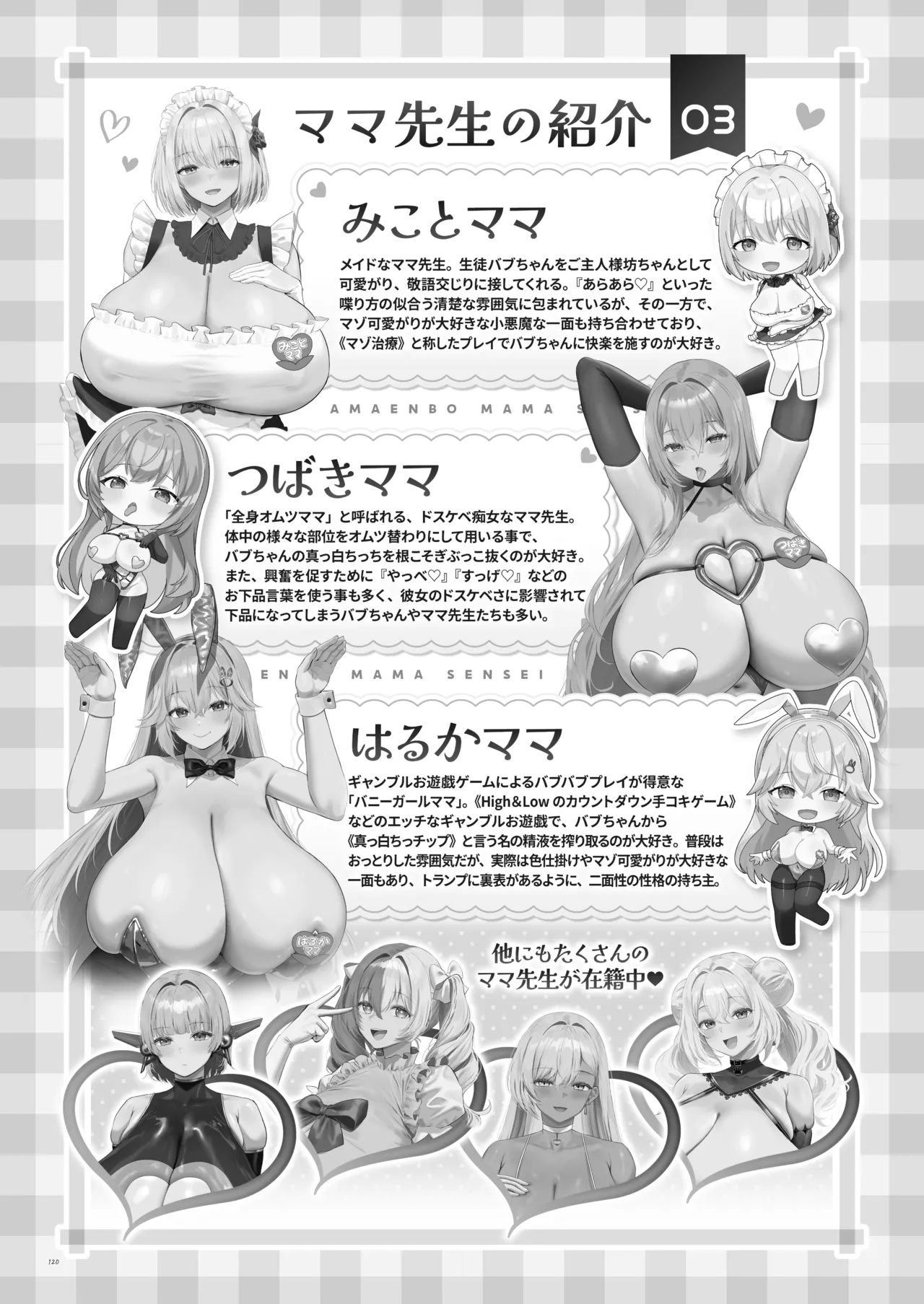 Manga Page 123