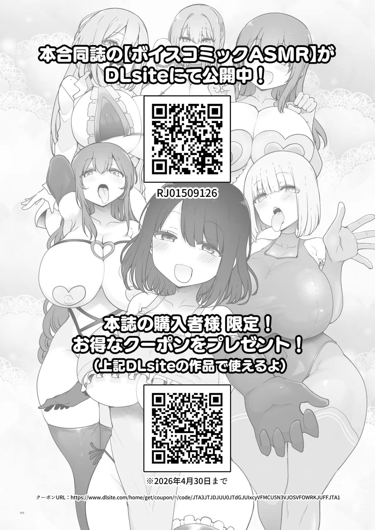 Manga Page 153