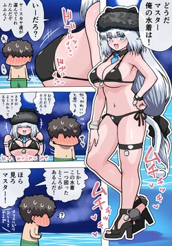 Gallery Cover