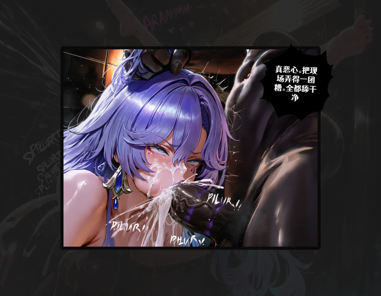 Manga Page 49