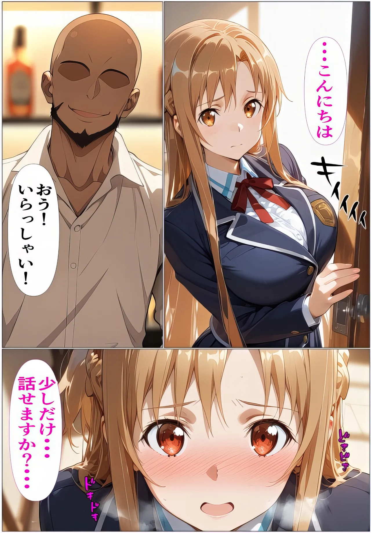 Manga Page 3