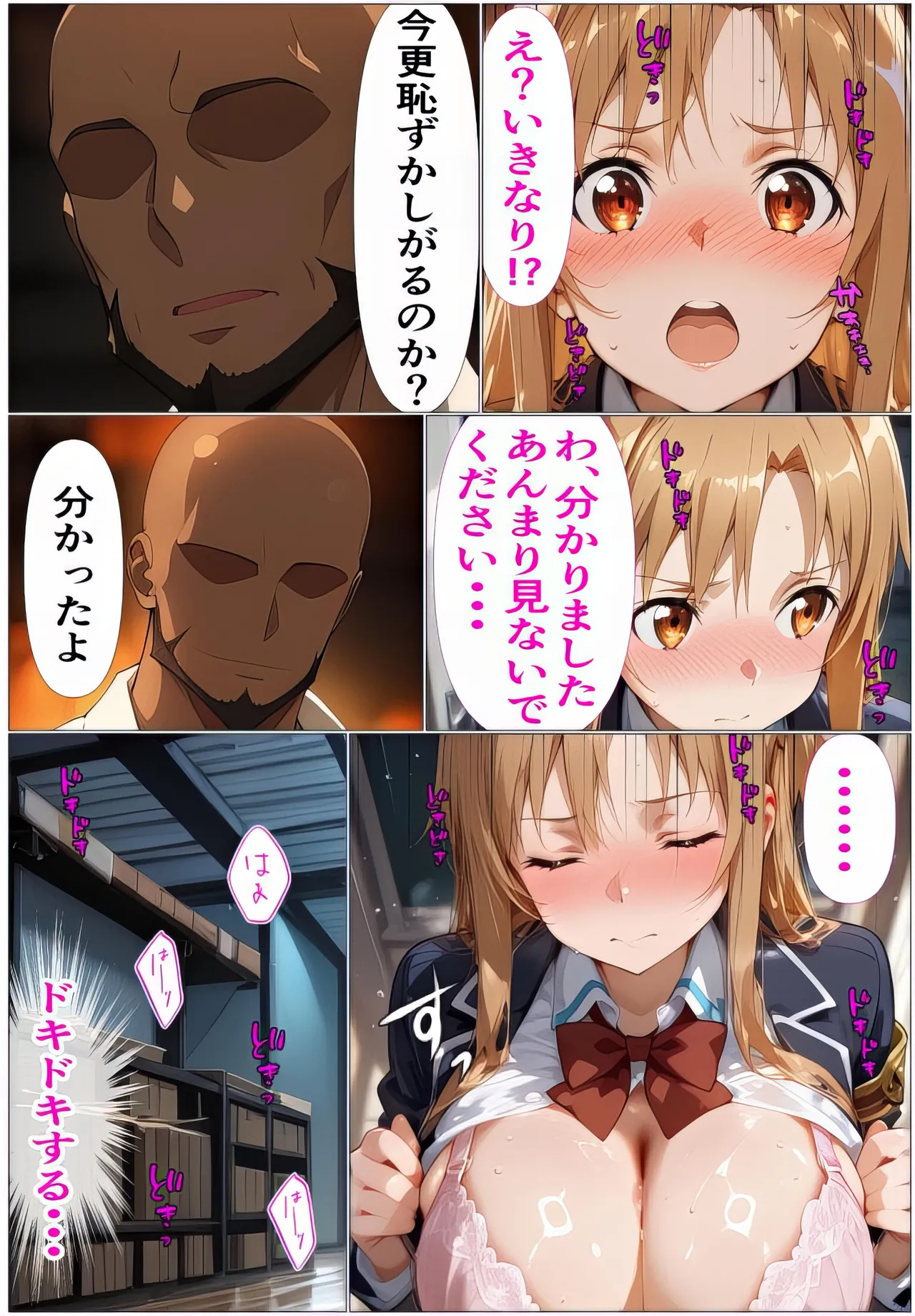 Manga Page 10