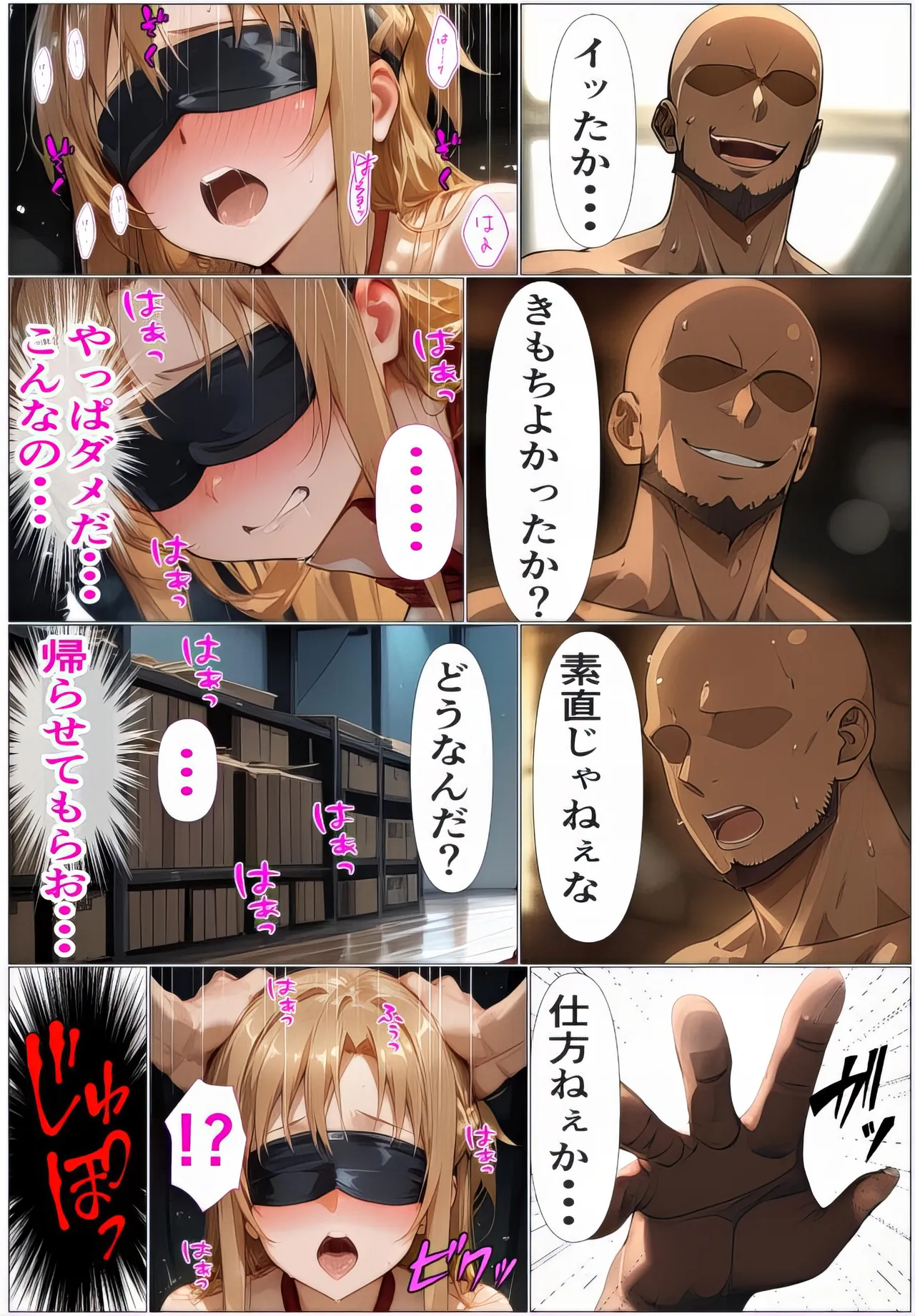 Manga Page 28