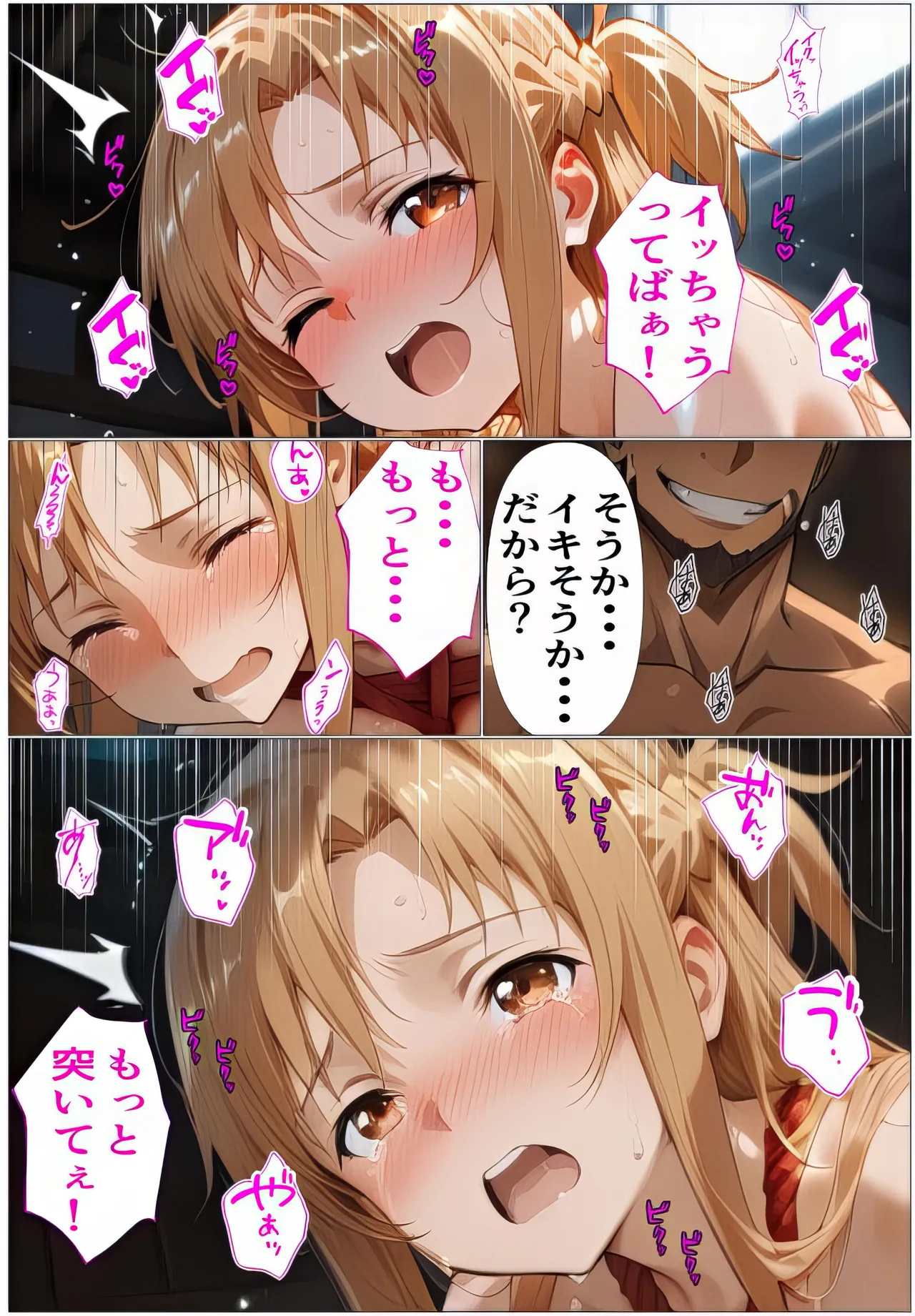 Manga Page 68