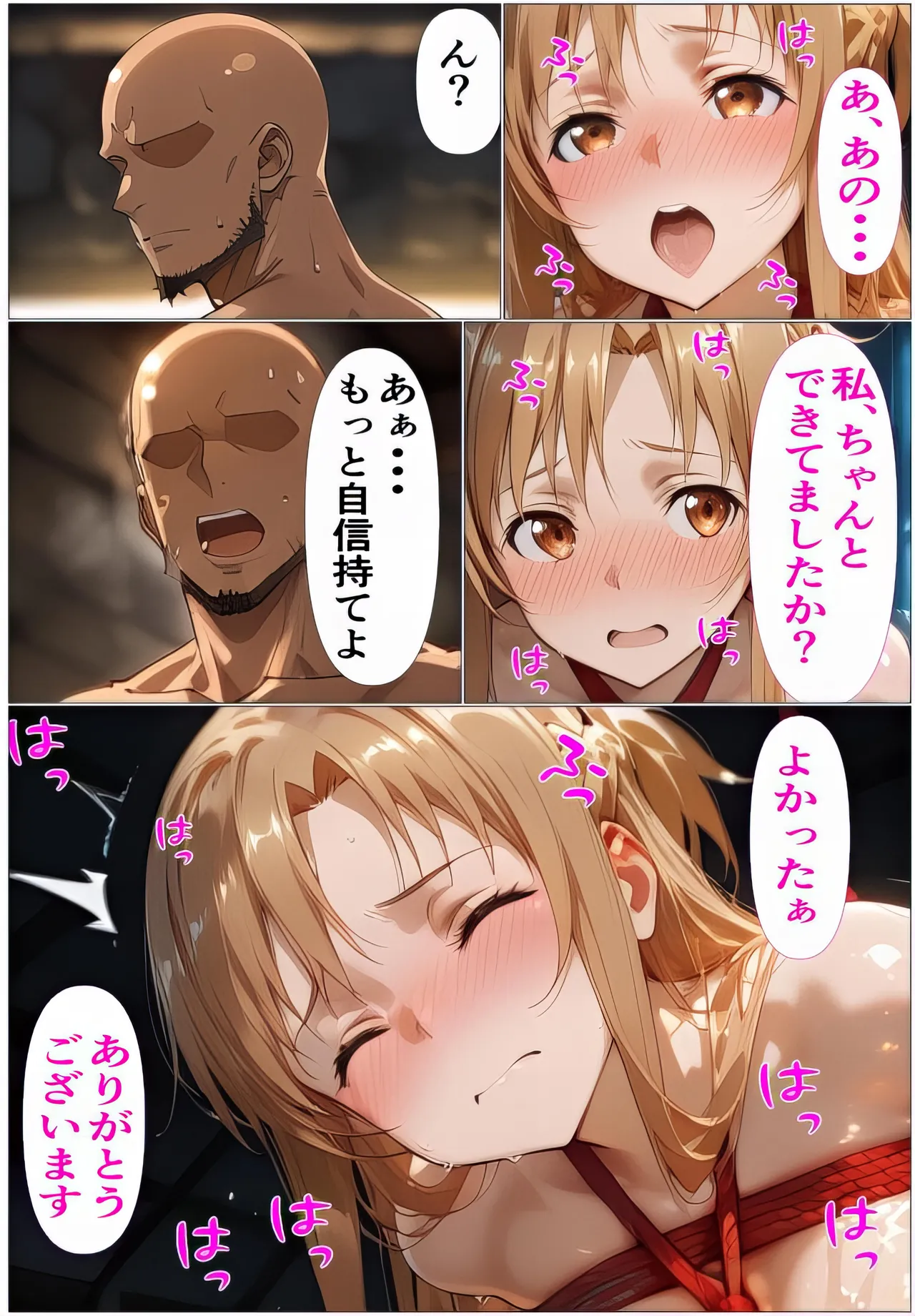 Manga Page 98