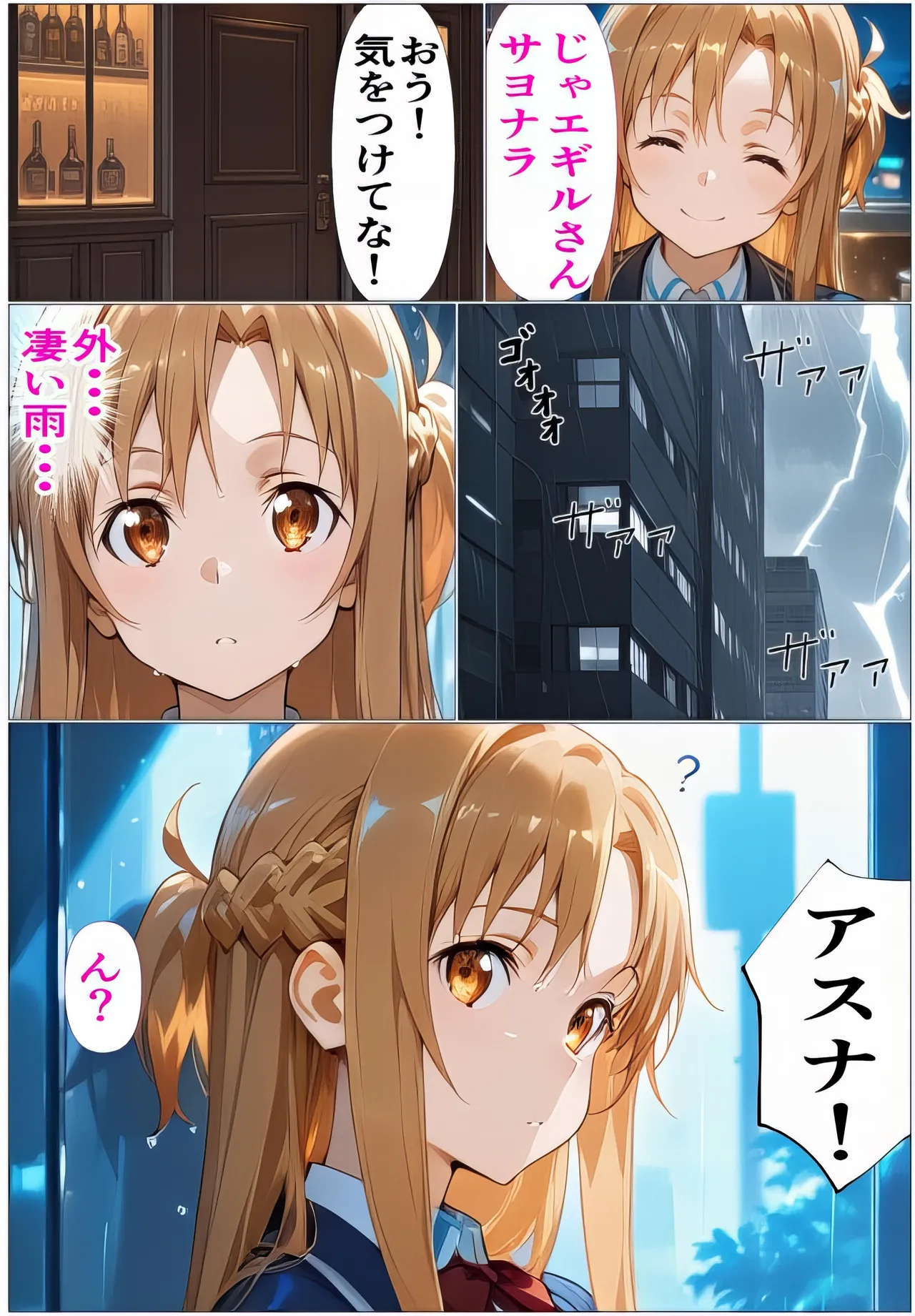 Manga Page 100