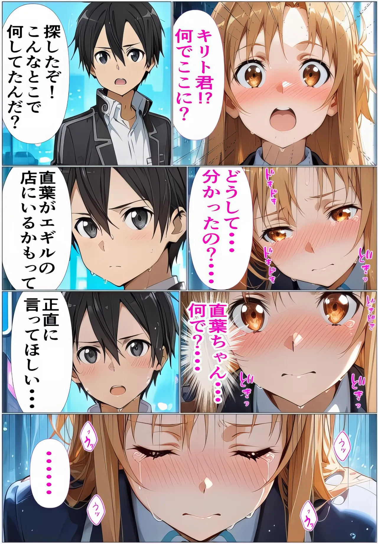 Manga Page 101