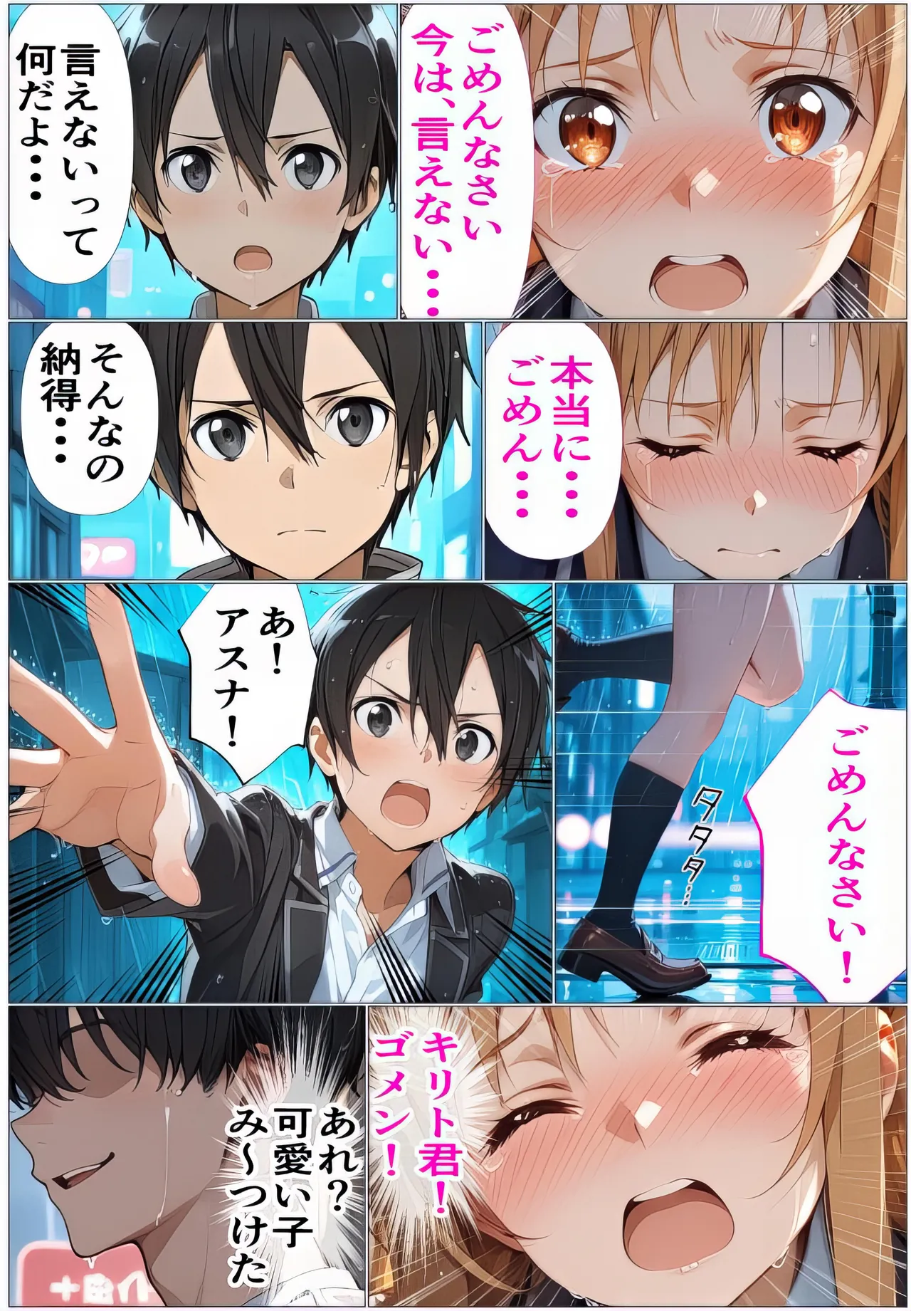 Manga Page 102