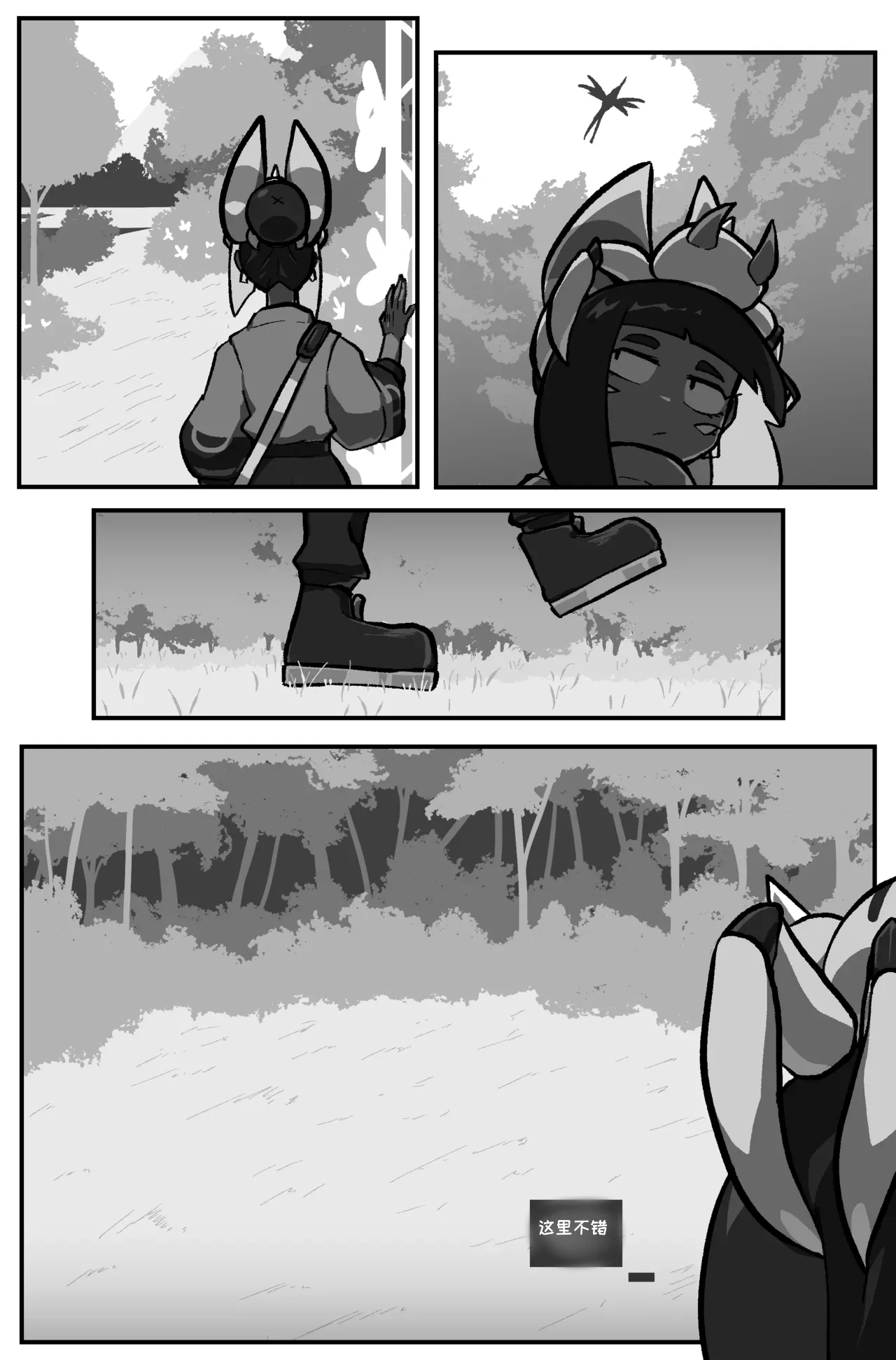 Manga Page 5