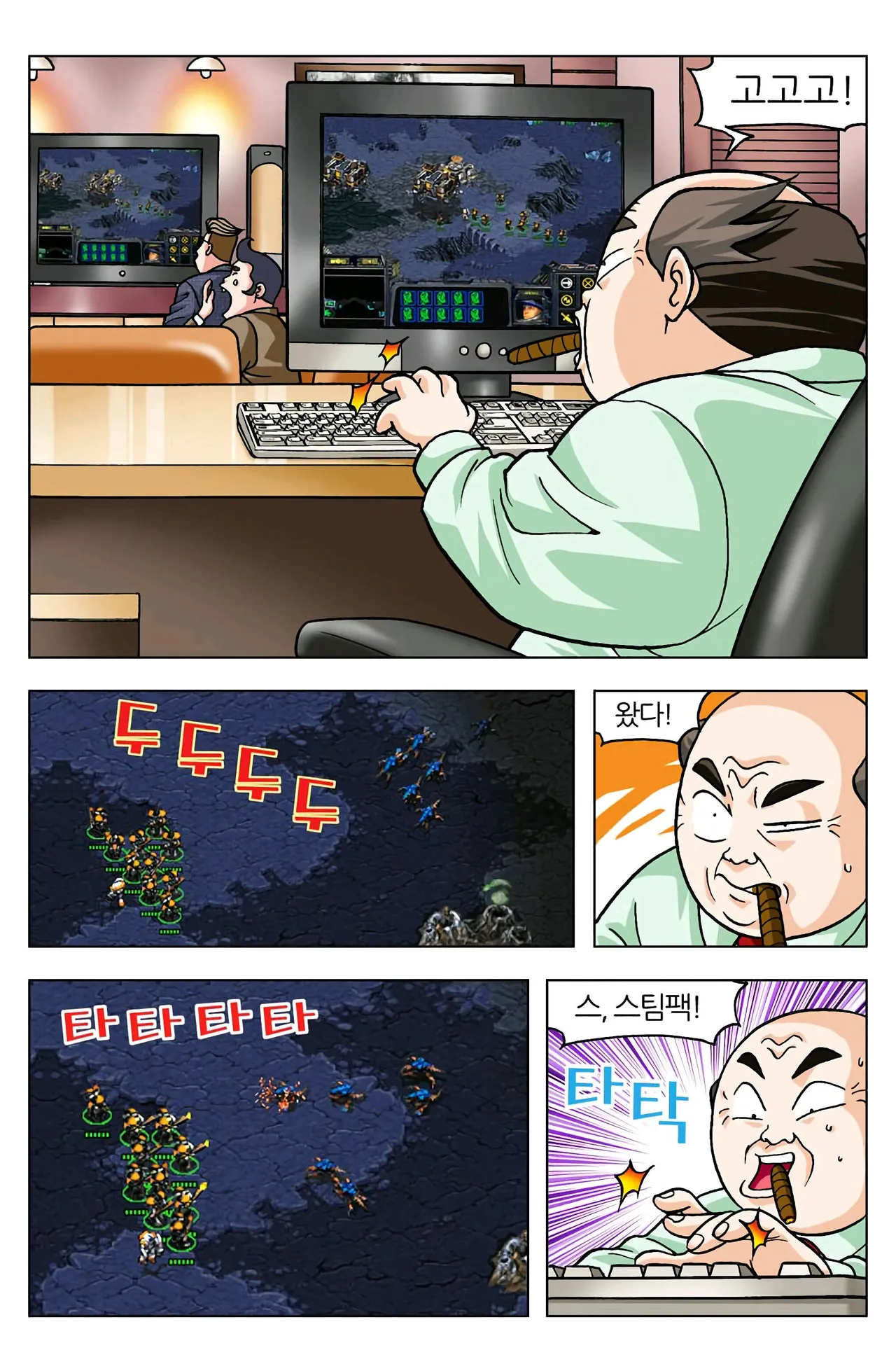 Manga Page 10