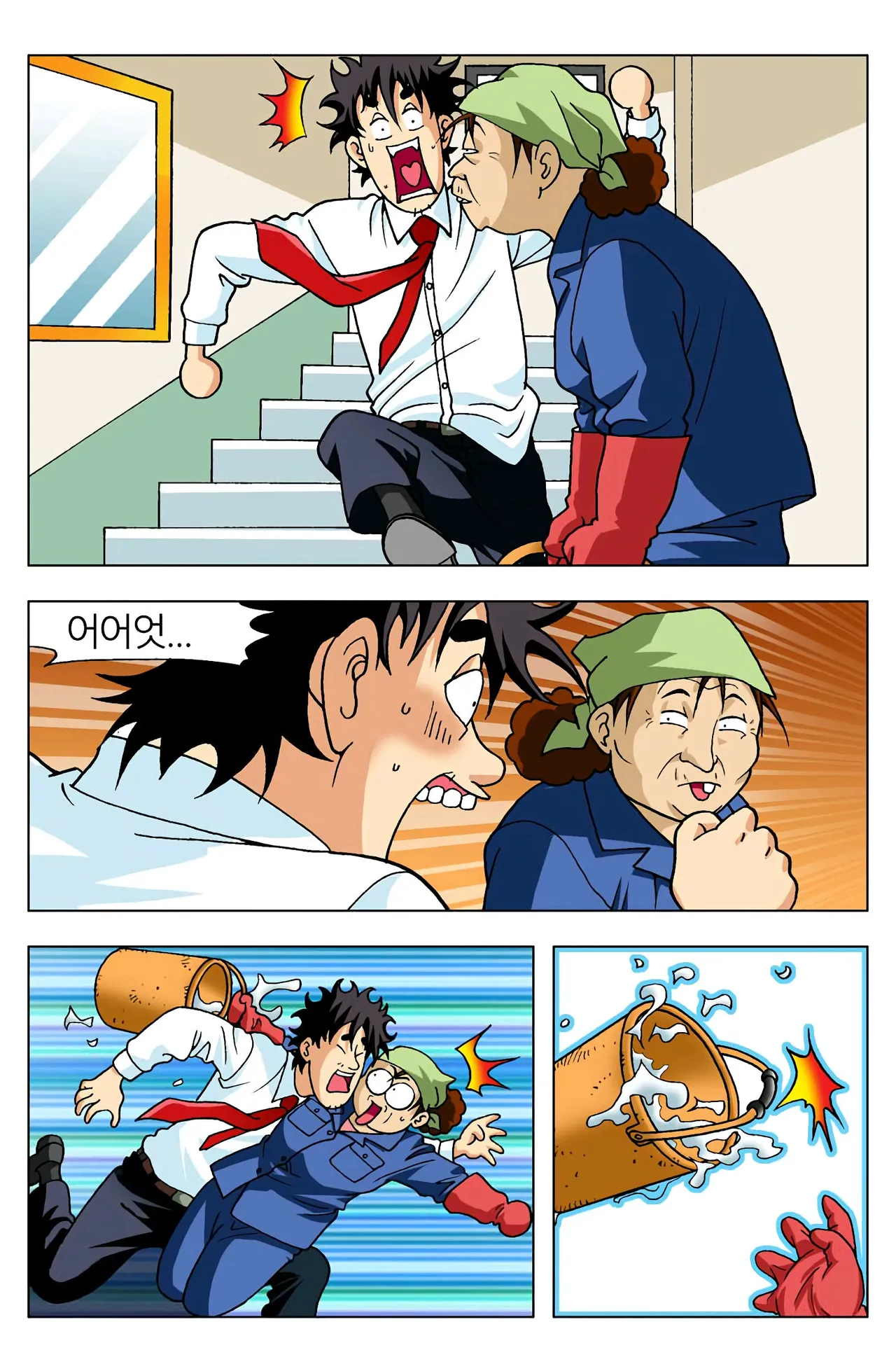 Manga Page 41