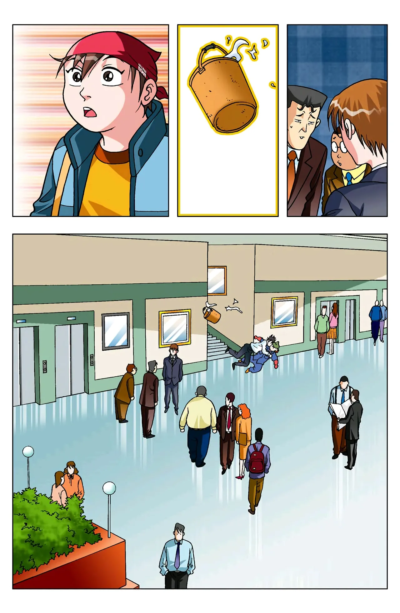 Manga Page 44