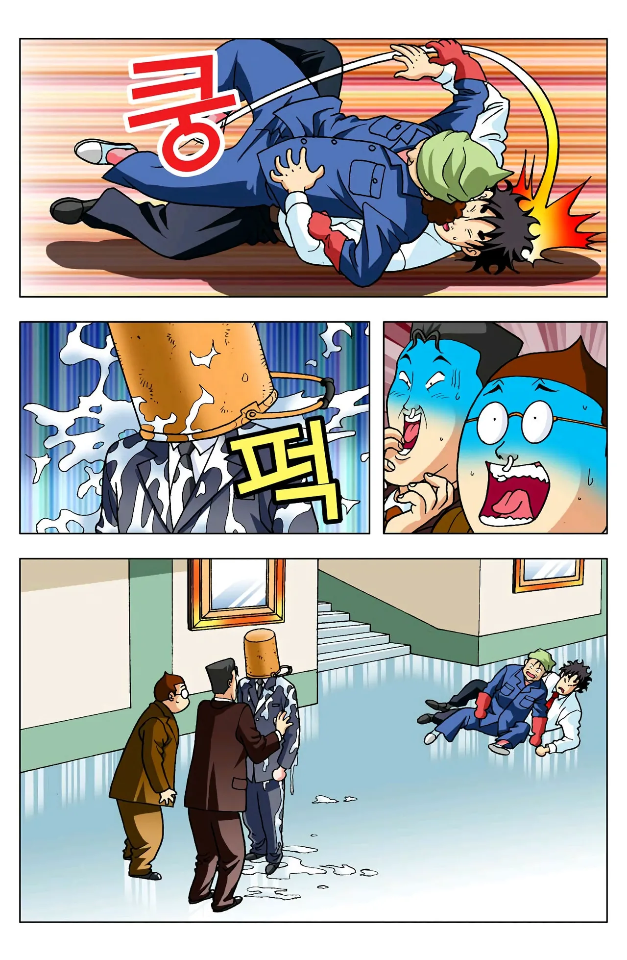Manga Page 45