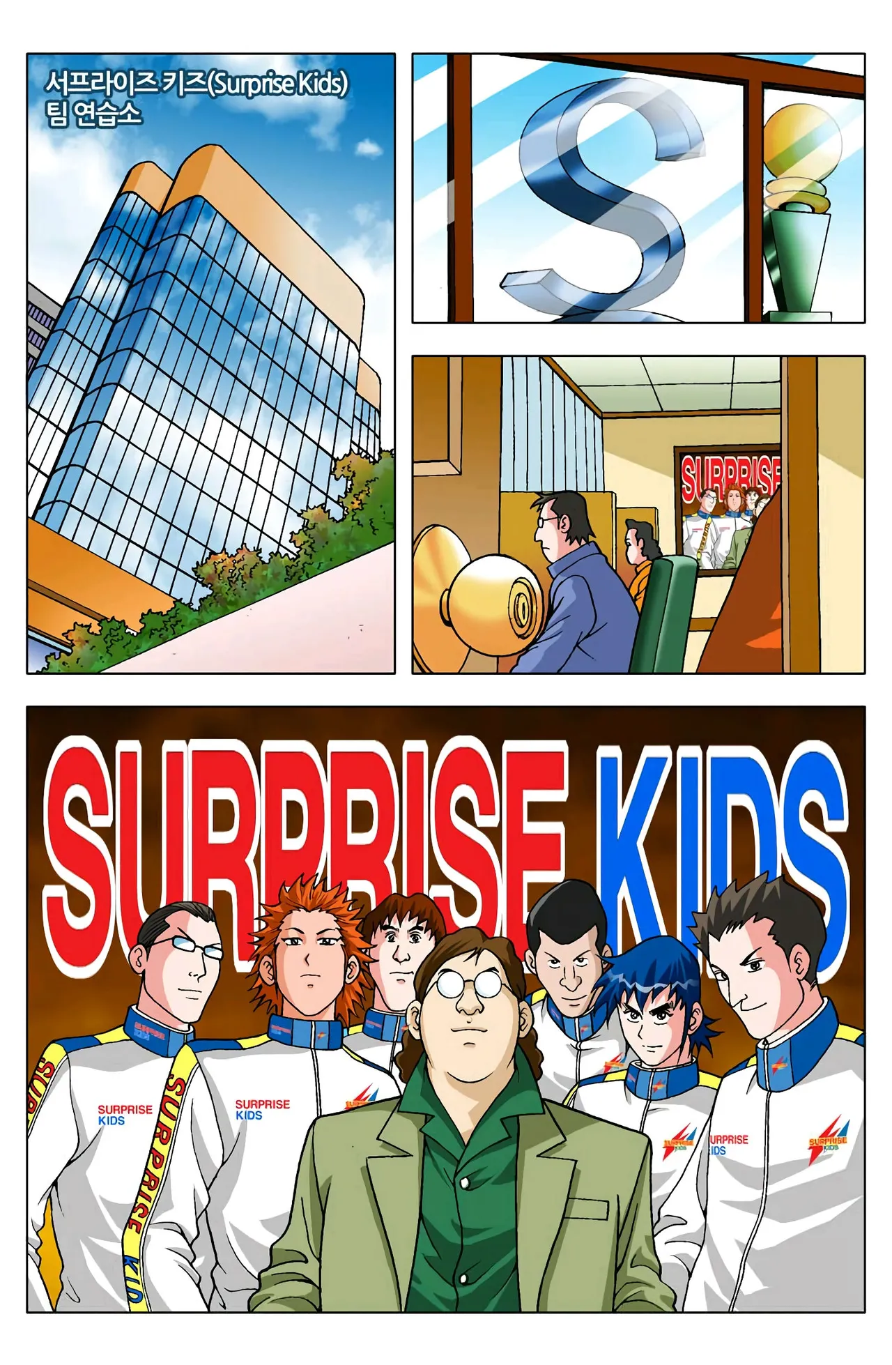 Manga Page 55