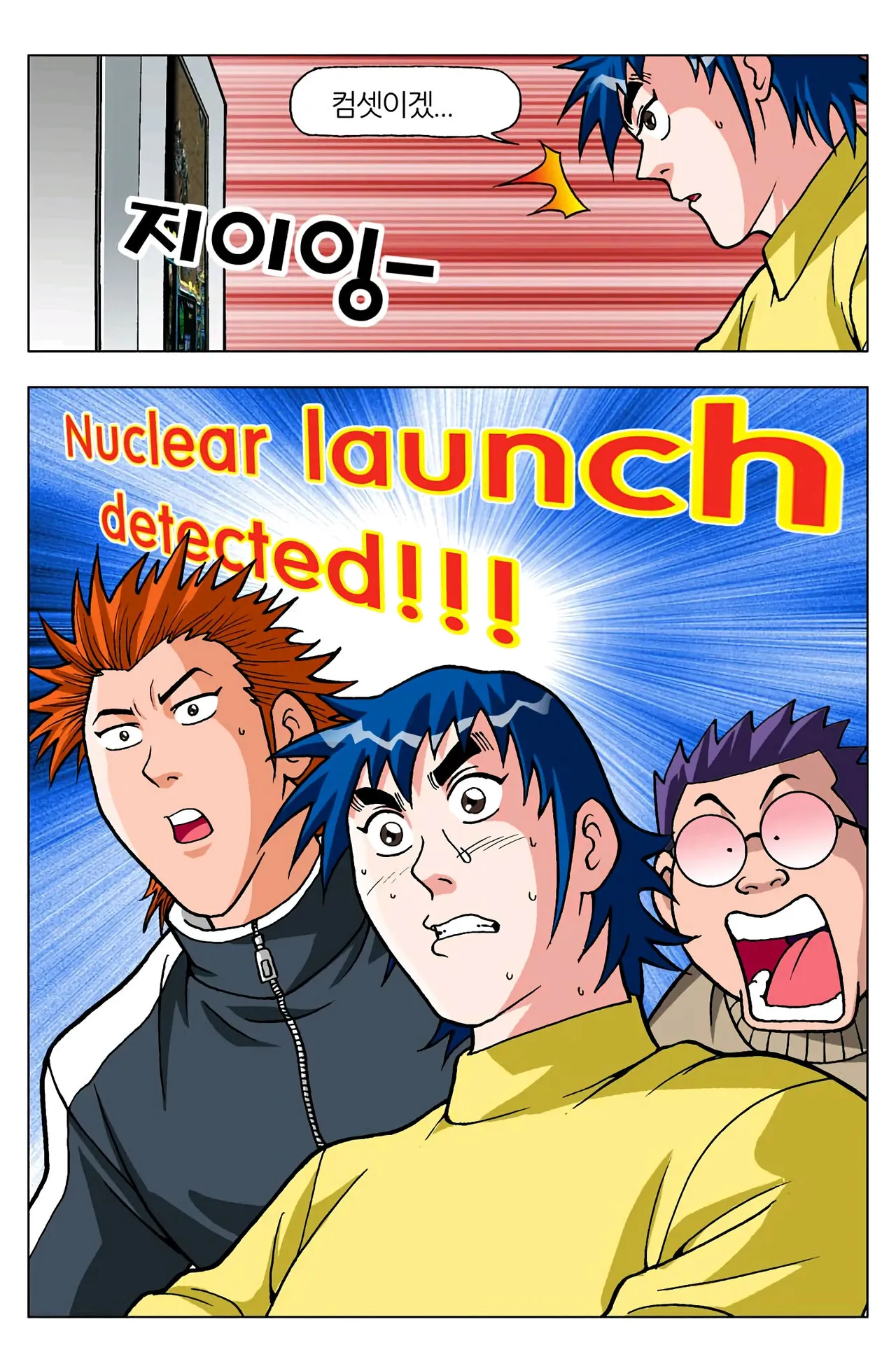 Manga Page 93