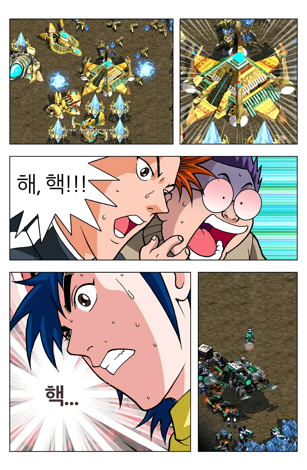 Manga Page 94