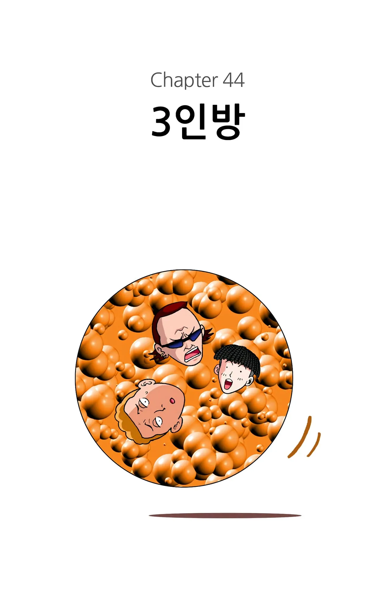Manga Page 110
