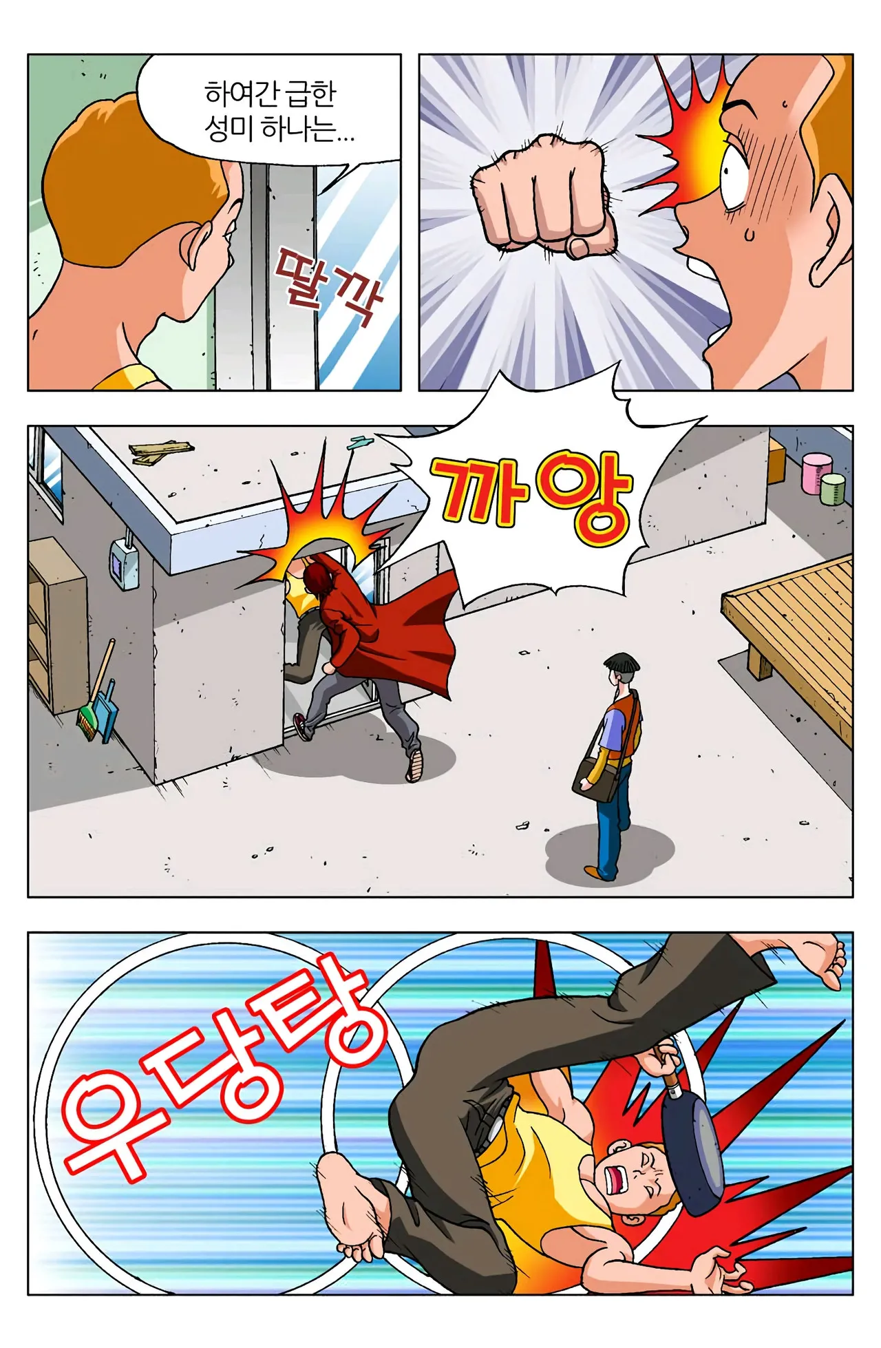 Manga Page 129