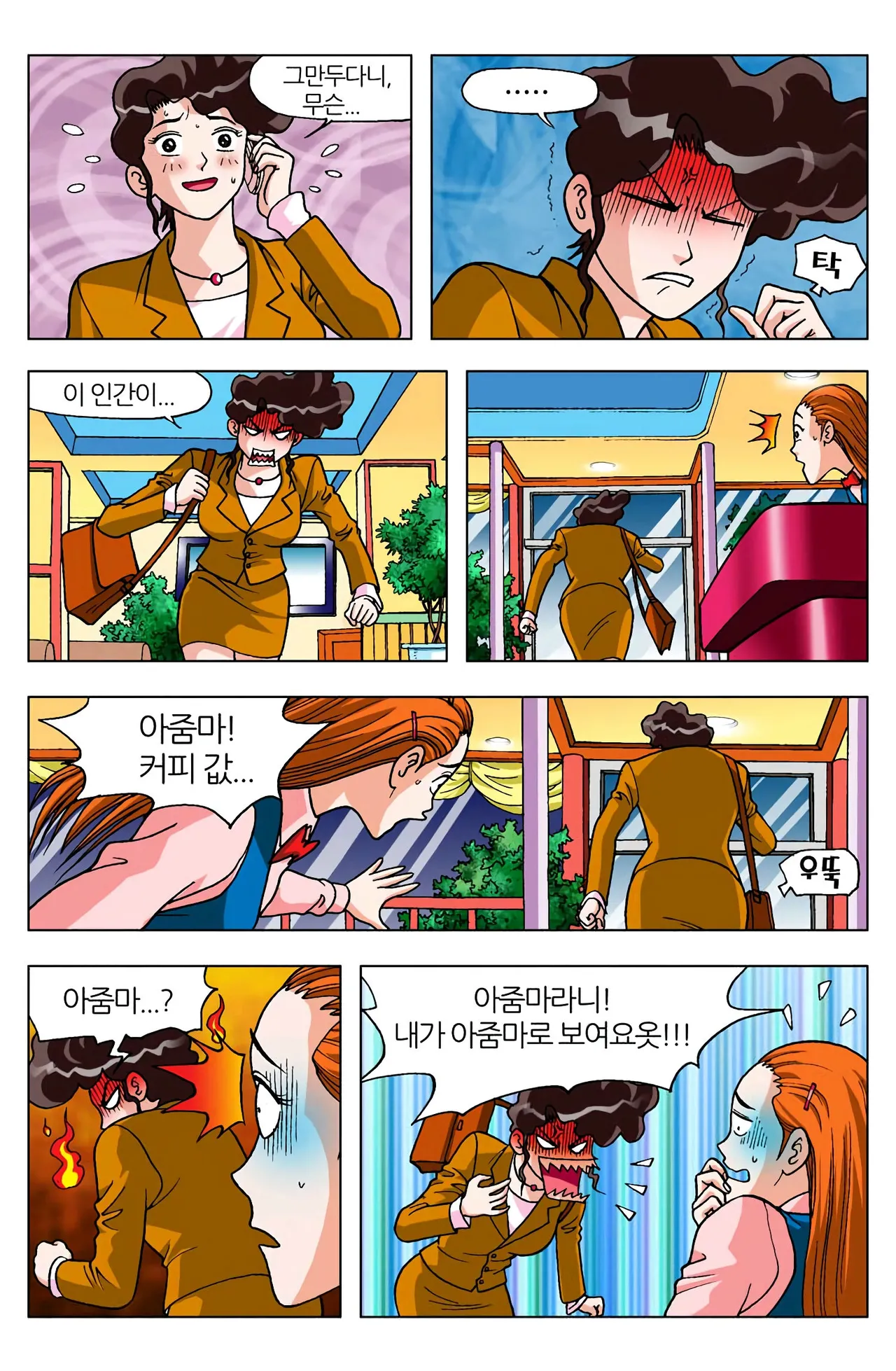 Manga Page 158
