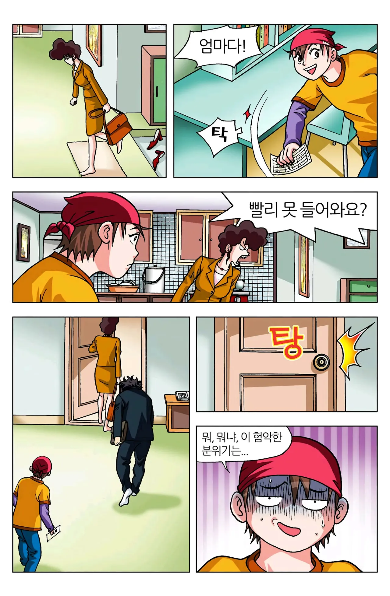 Manga Page 162