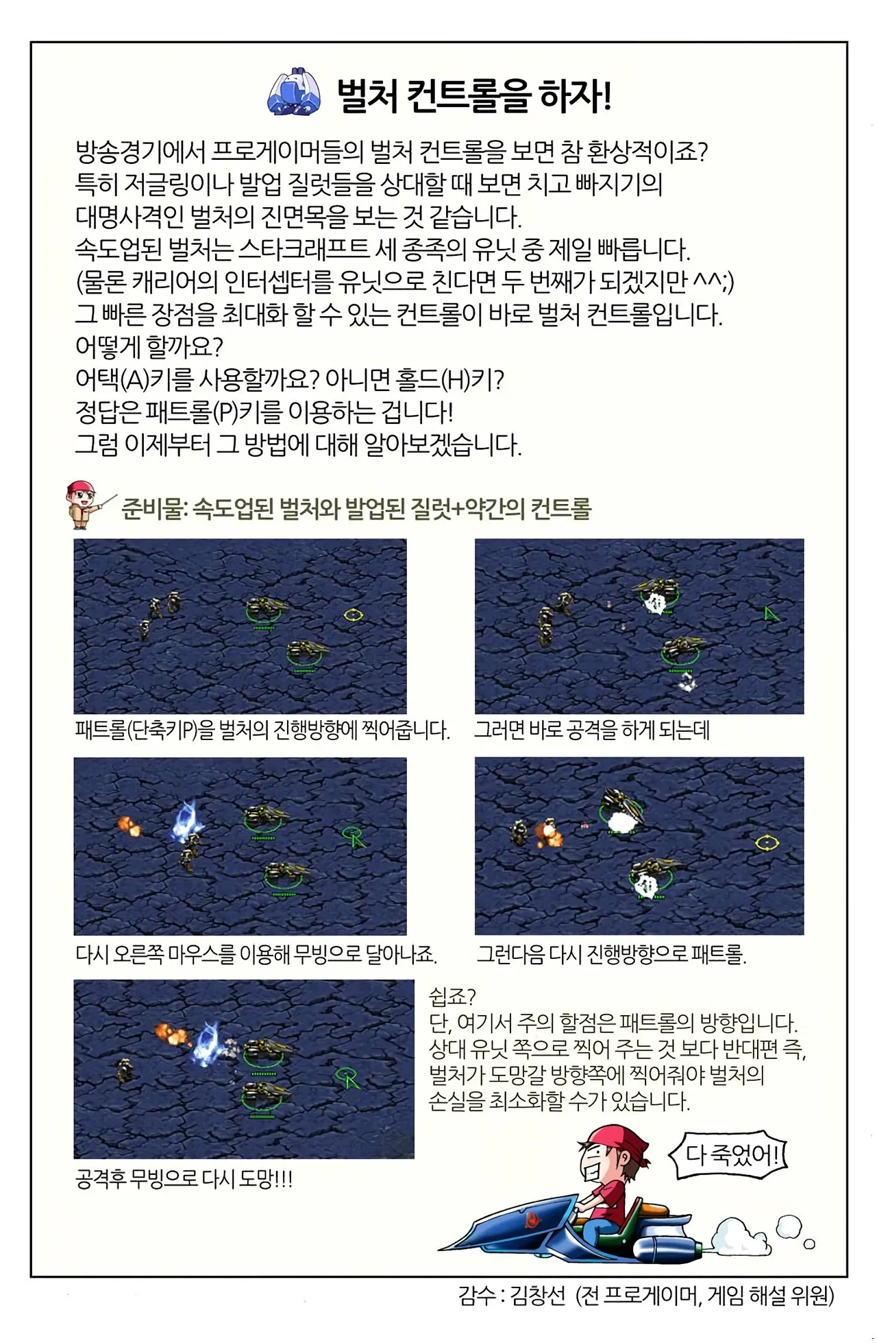 Manga Page 185
