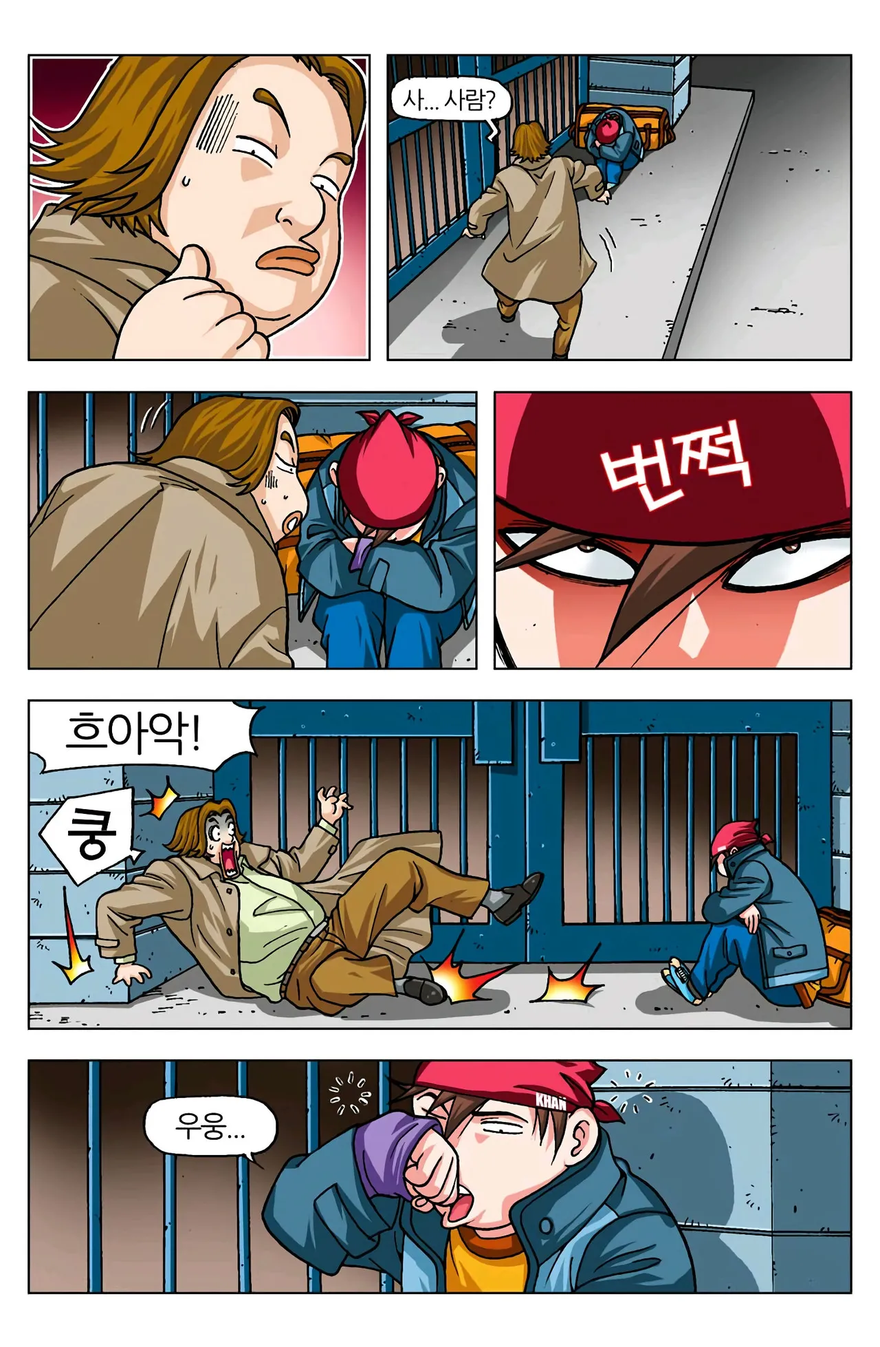 Manga Page 209