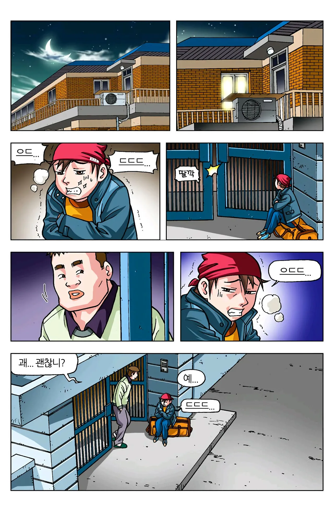 Manga Page 216