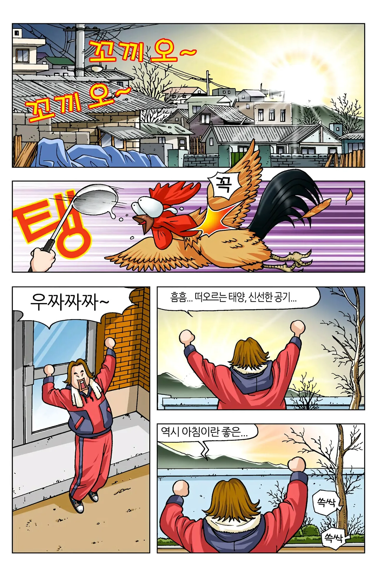 Manga Page 219