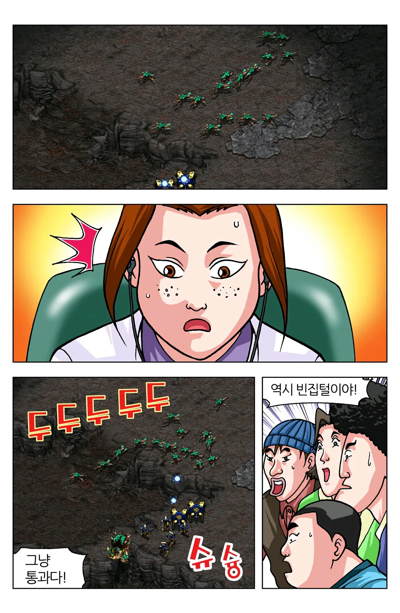 Manga Page 256
