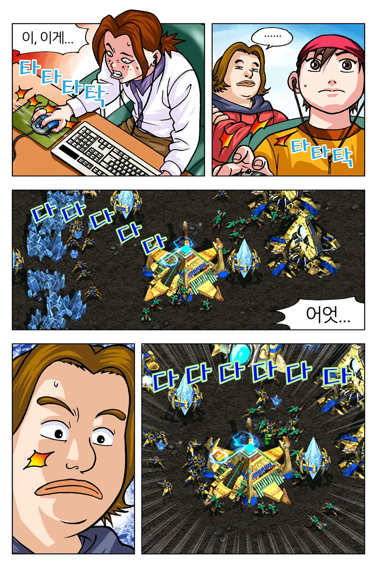 Manga Page 257