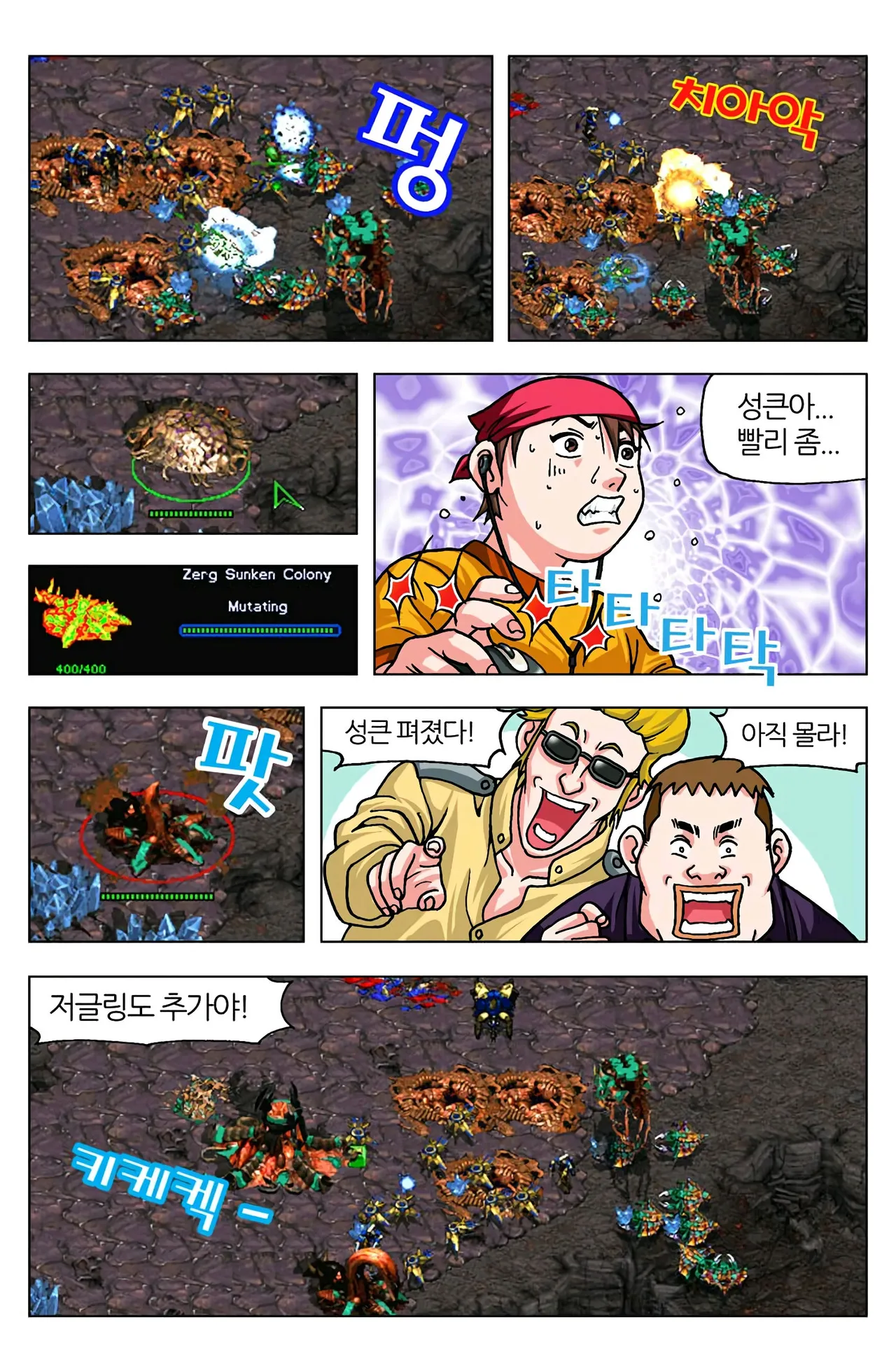 Manga Page 266